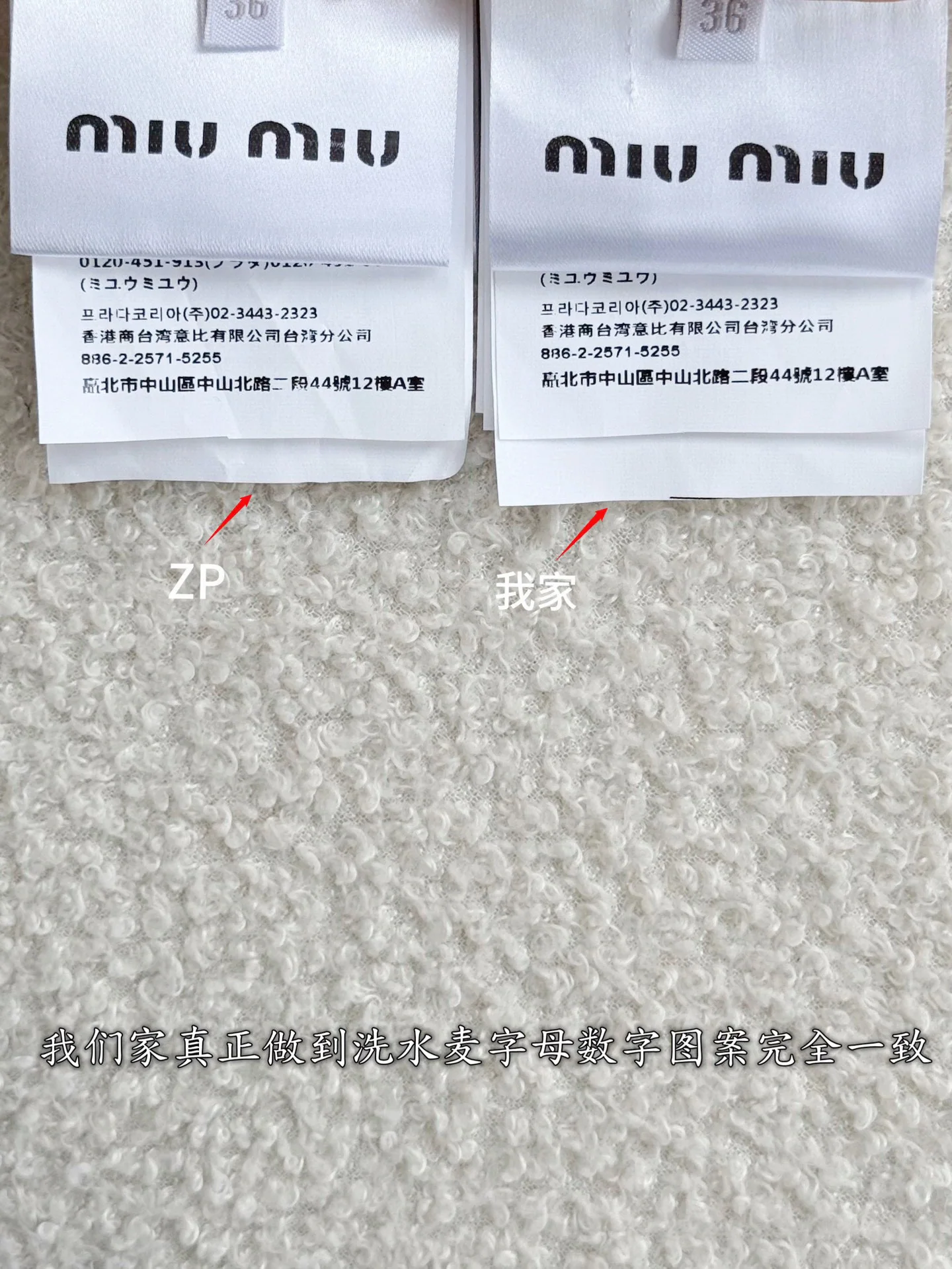 미우미우 뉴스 타일 여성 자켓 상세 이미지 9