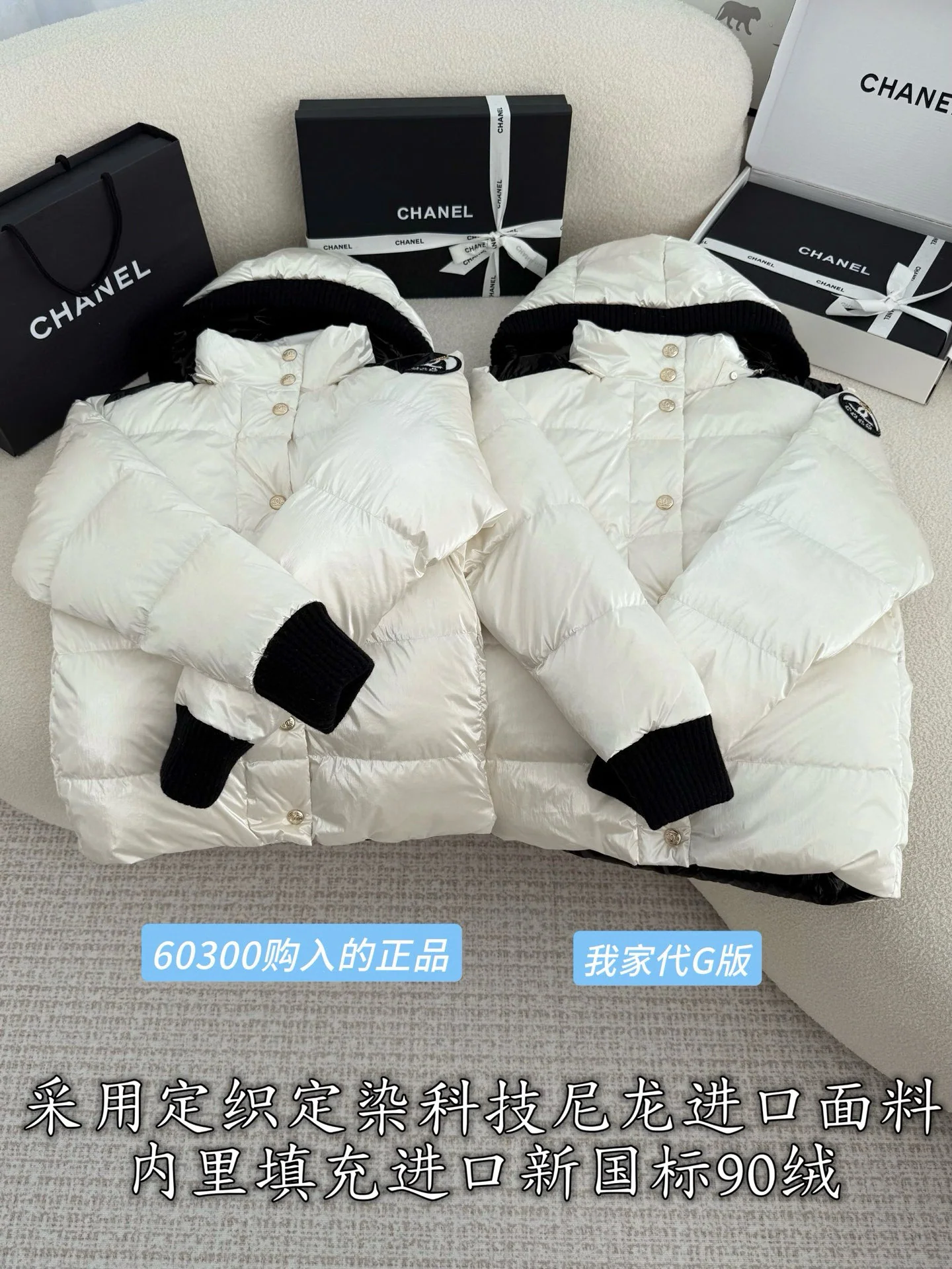 샤넬 여성 패딩 210659 Chanel Padding 상세 이미지 2