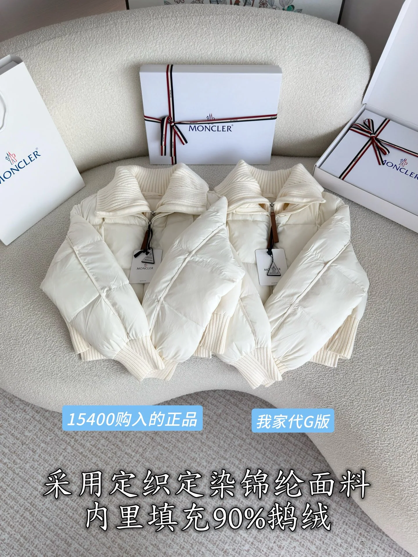몽클레르 여성 구스다운 숏 패딩 상세 이미지 2