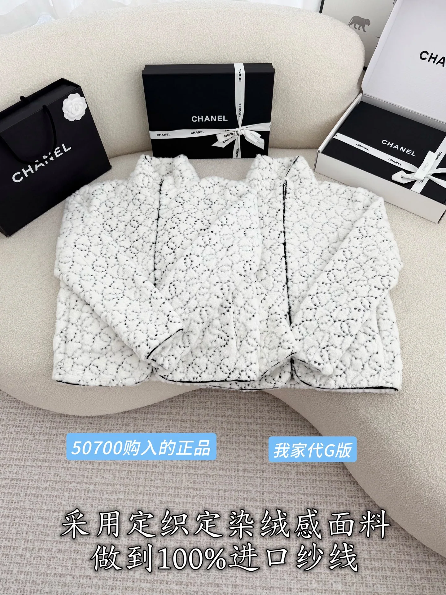 샤넬 여성 자켓 상세 이미지 2
