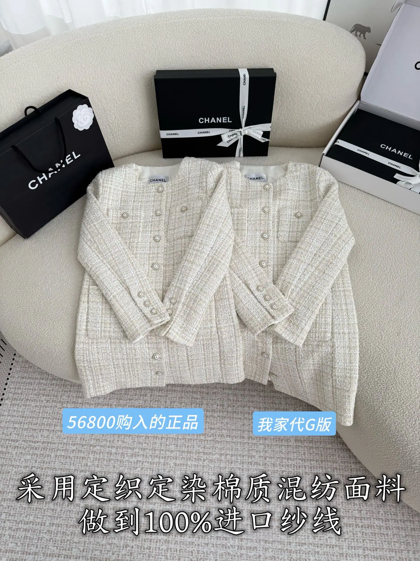 샤넬 라운드넥 싱글 브레스트 여성 가디건 상세 이미지 2