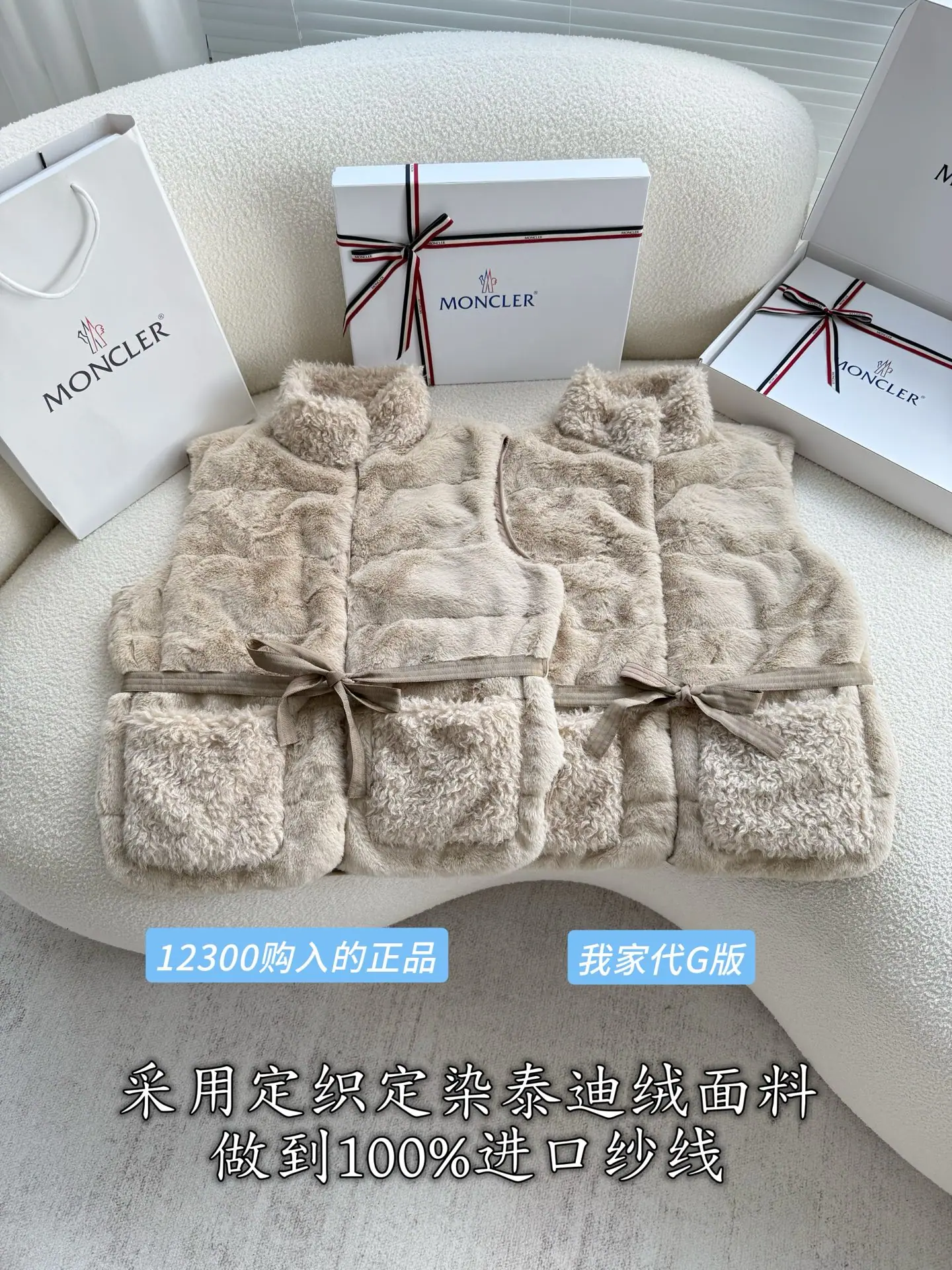 몽클레르 테디 플리스 다운 여성 조끼 상세 이미지 2
