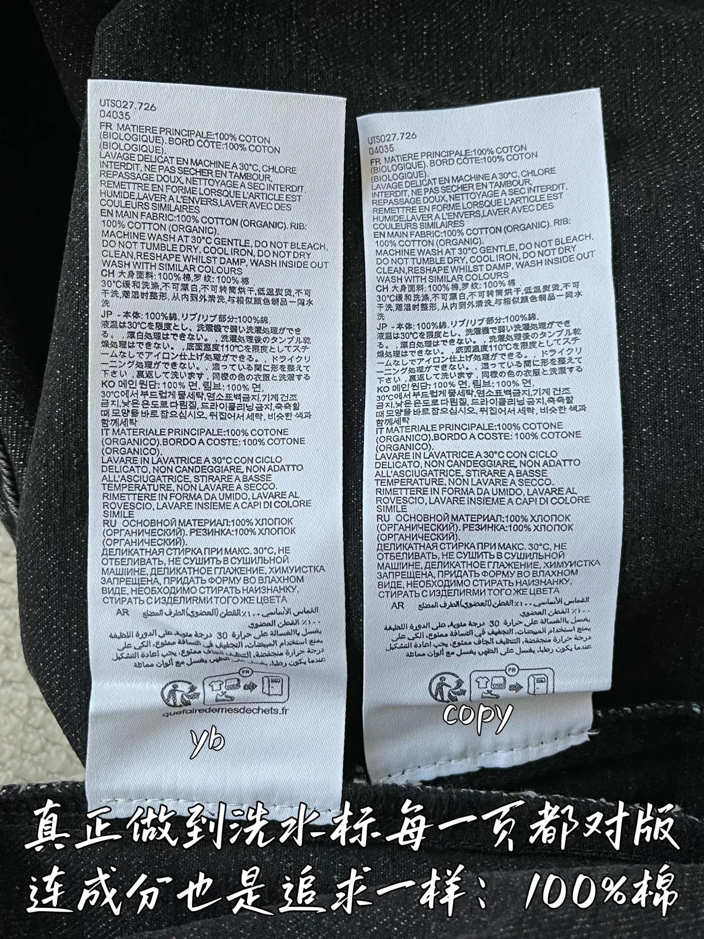 아미 남성 긴팔 티셔츠 상세 이미지 10