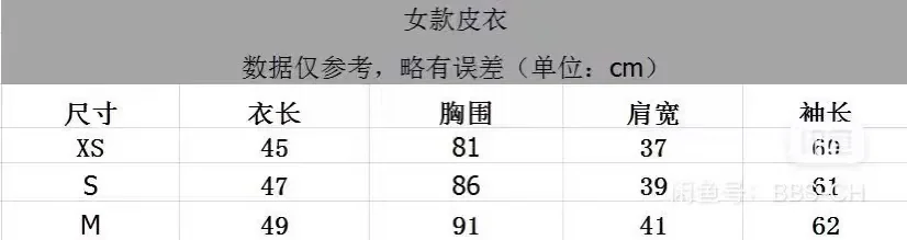 크롬하츠 남성 가죽 자켓 상세 이미지 17