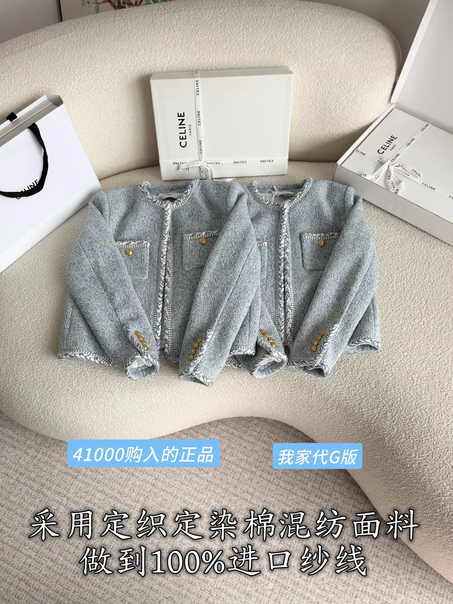 셀린느 여성 가디건 상세 이미지 2