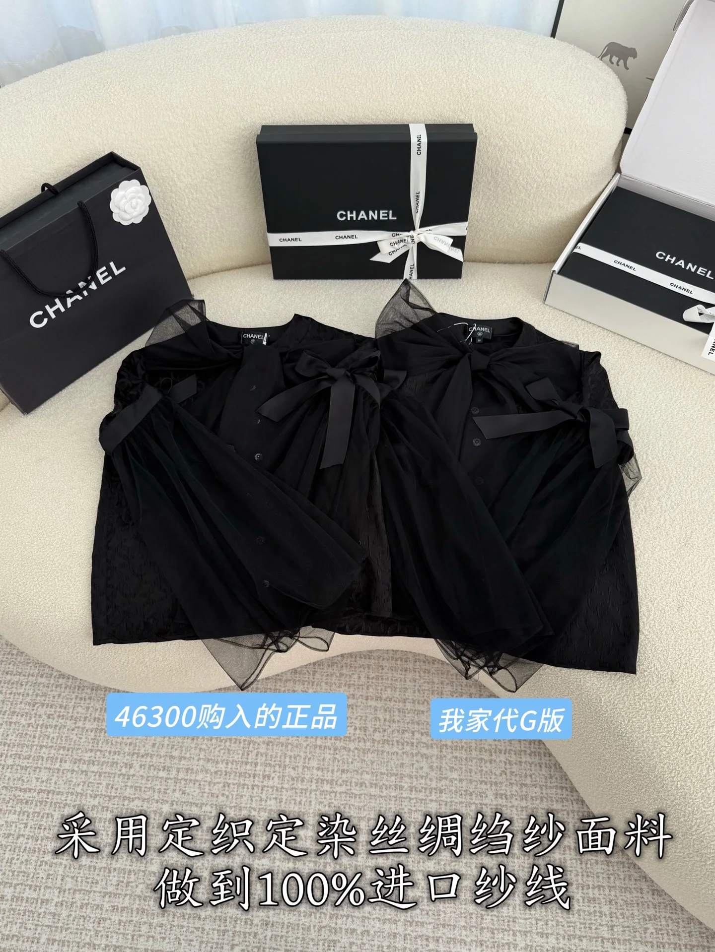 샤넬 실크 크레이프 리본 디테일 여성 셔츠 상세 이미지 2