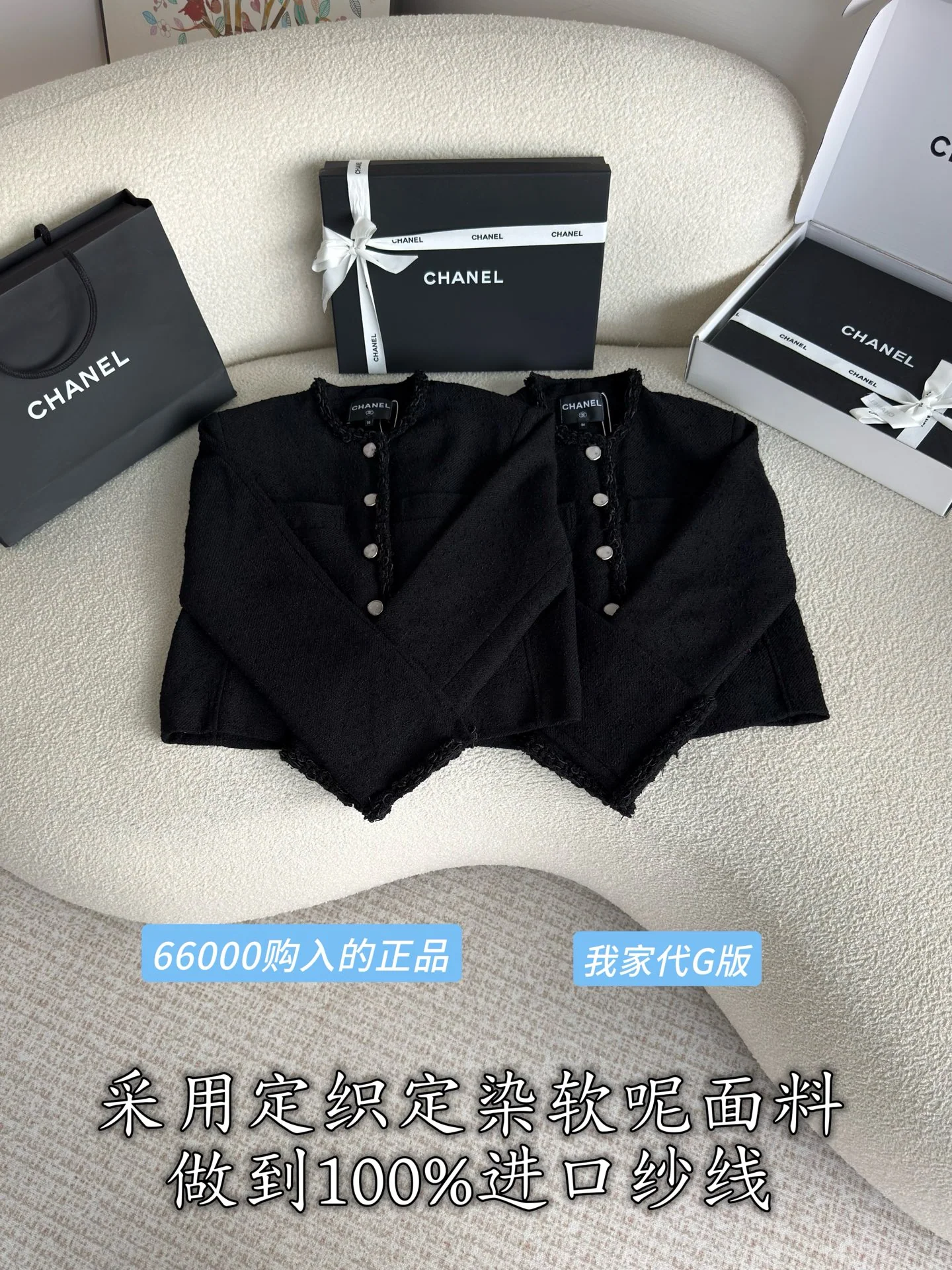 샤넬 여성 가디건 상세 이미지 2