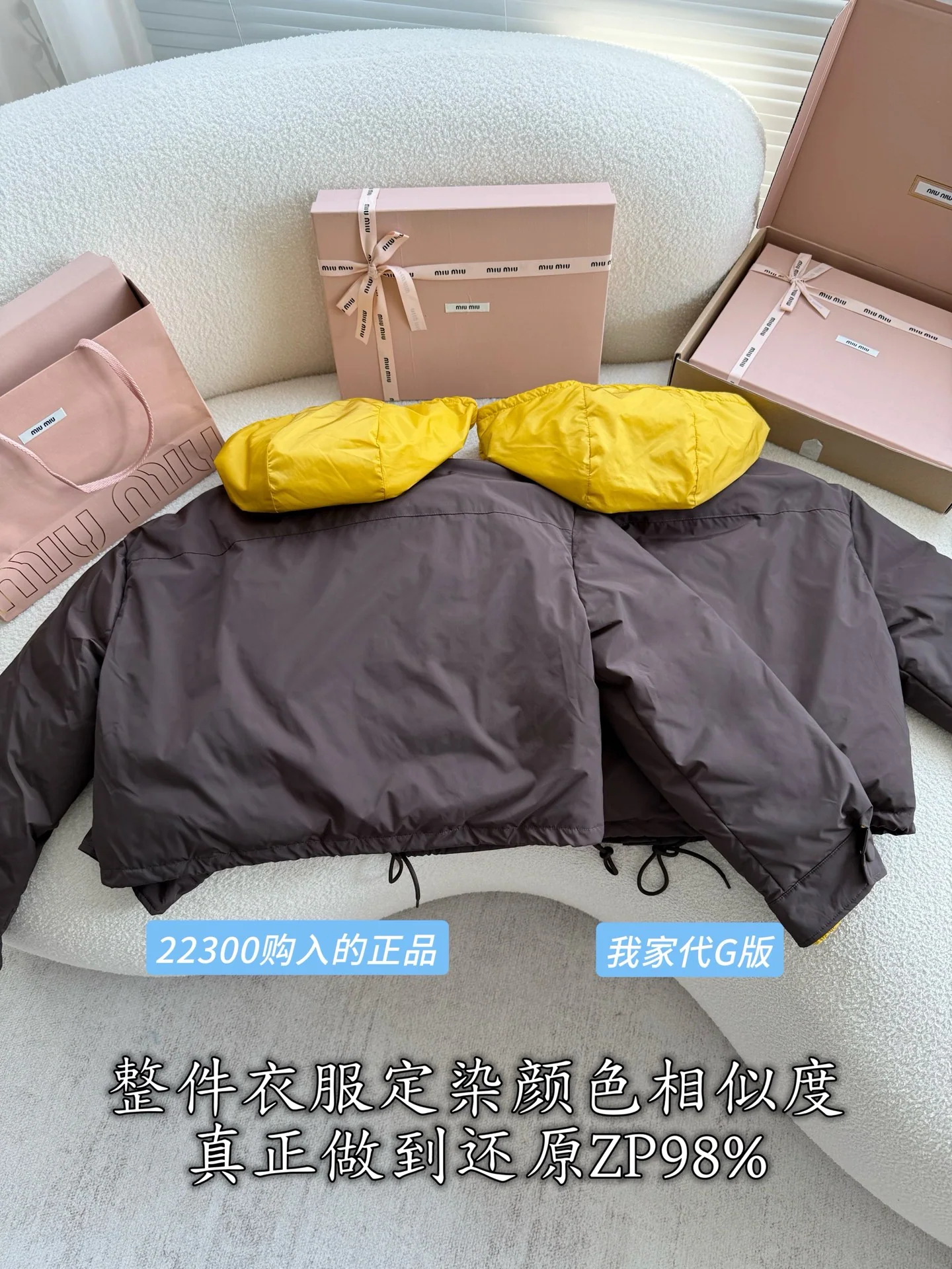 미우미우 다운 자켓 상세 이미지 3
