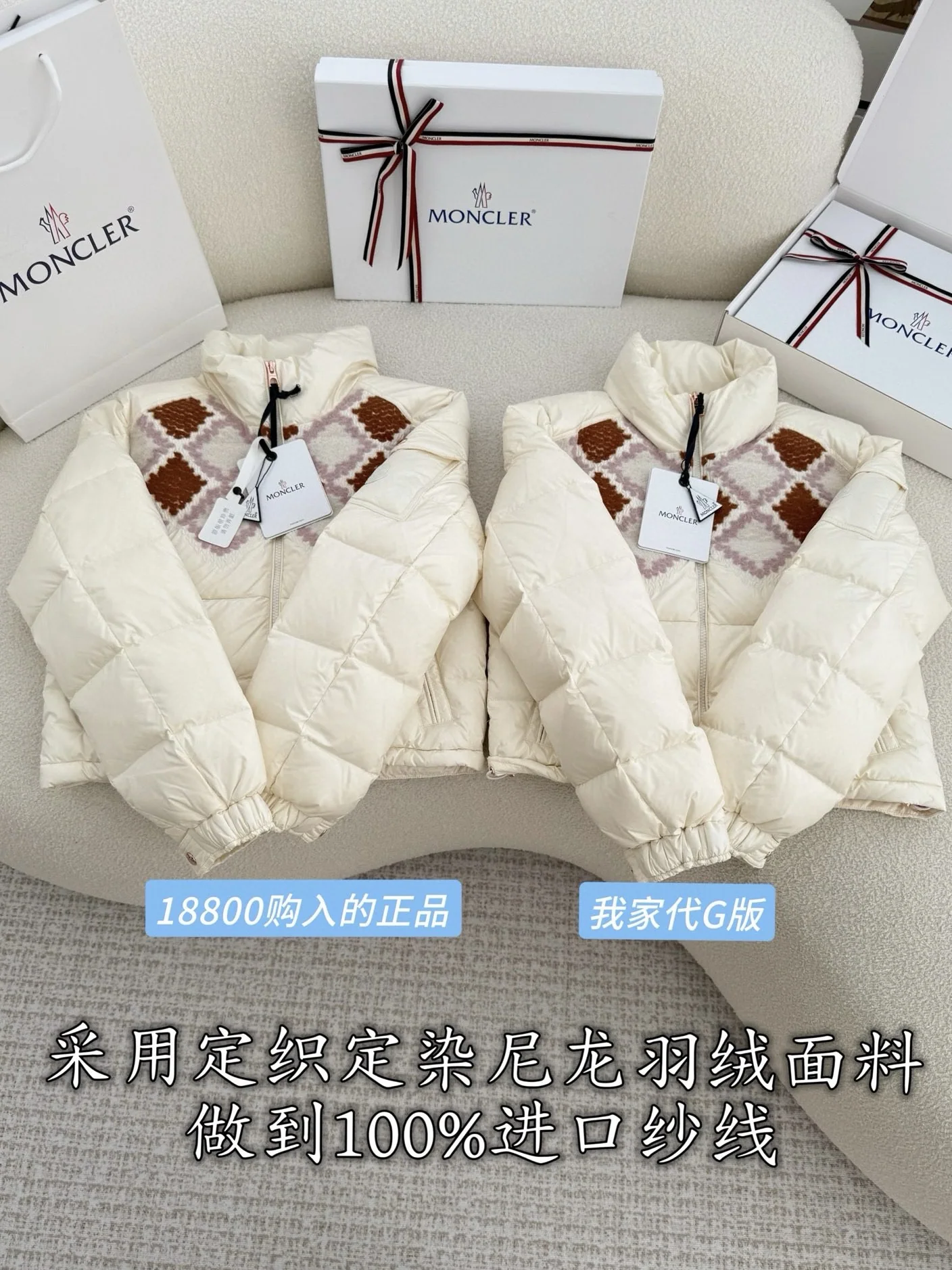 몽클레르 다이아몬드 패턴 여성 패딩 상세 이미지 2