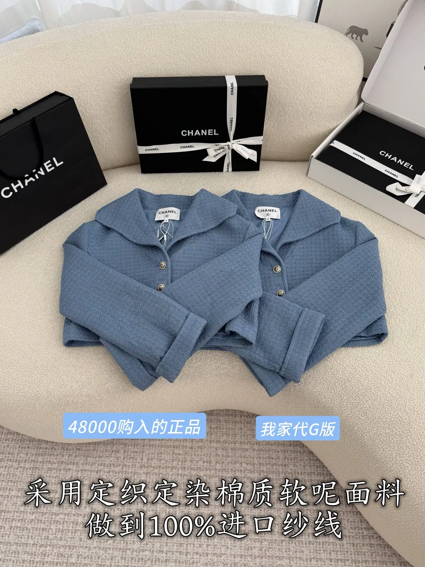 샤넬 여성 가디건 상세 이미지 2
