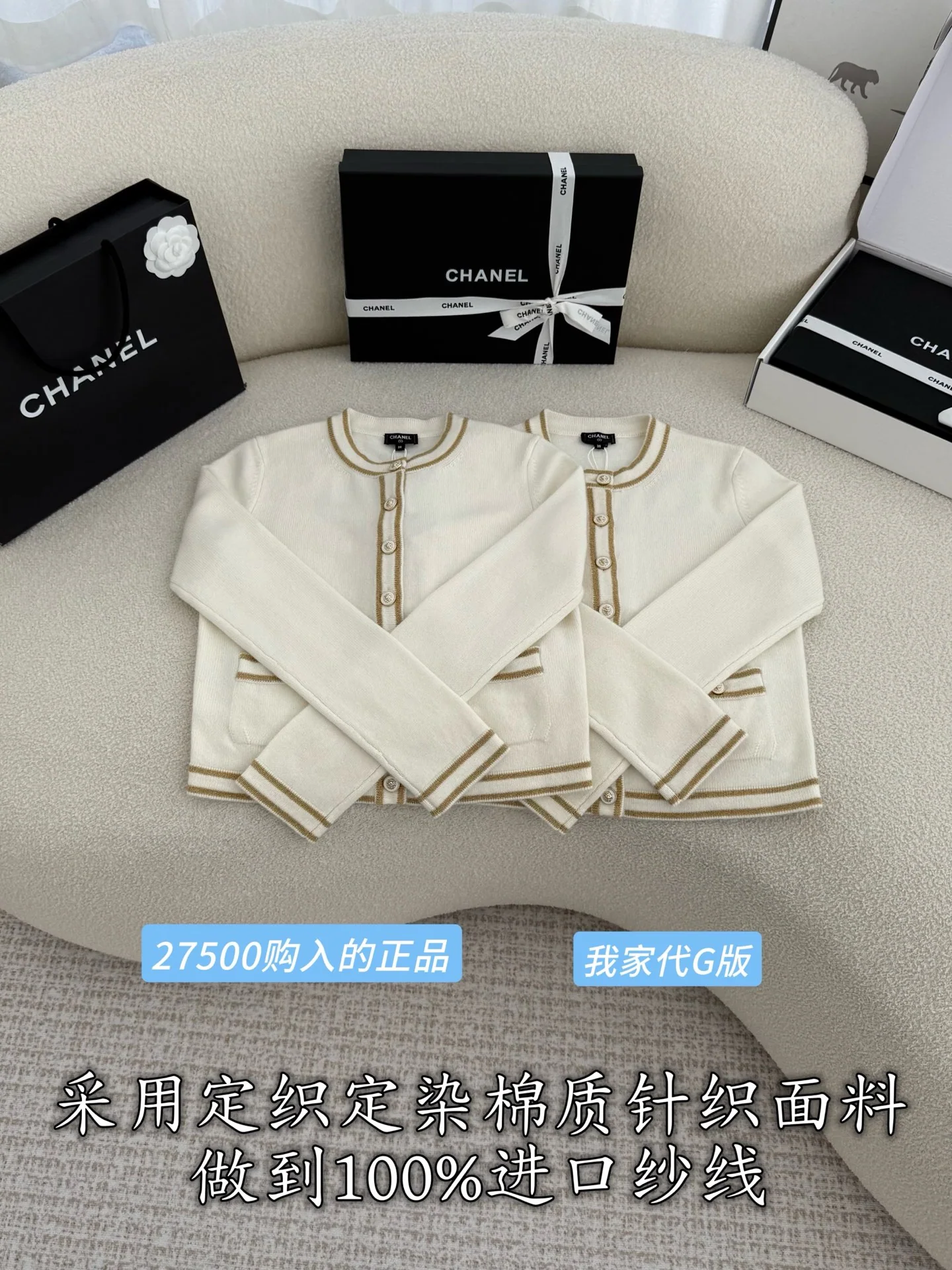 샤넬 여성 가디건 상세 이미지 2