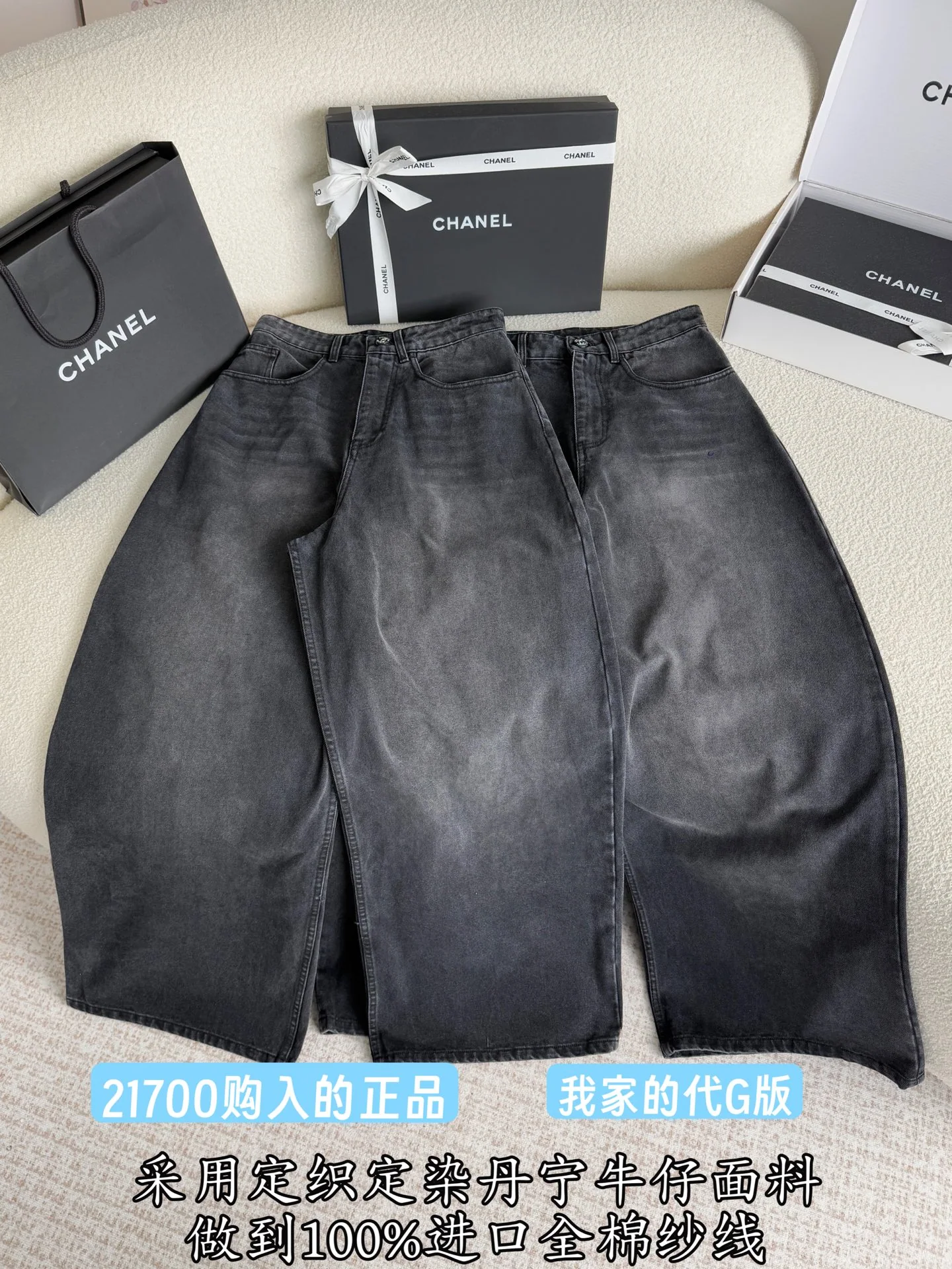 샤넬 뉴 그라데이션 와이드 레그 바지 상세 이미지 2