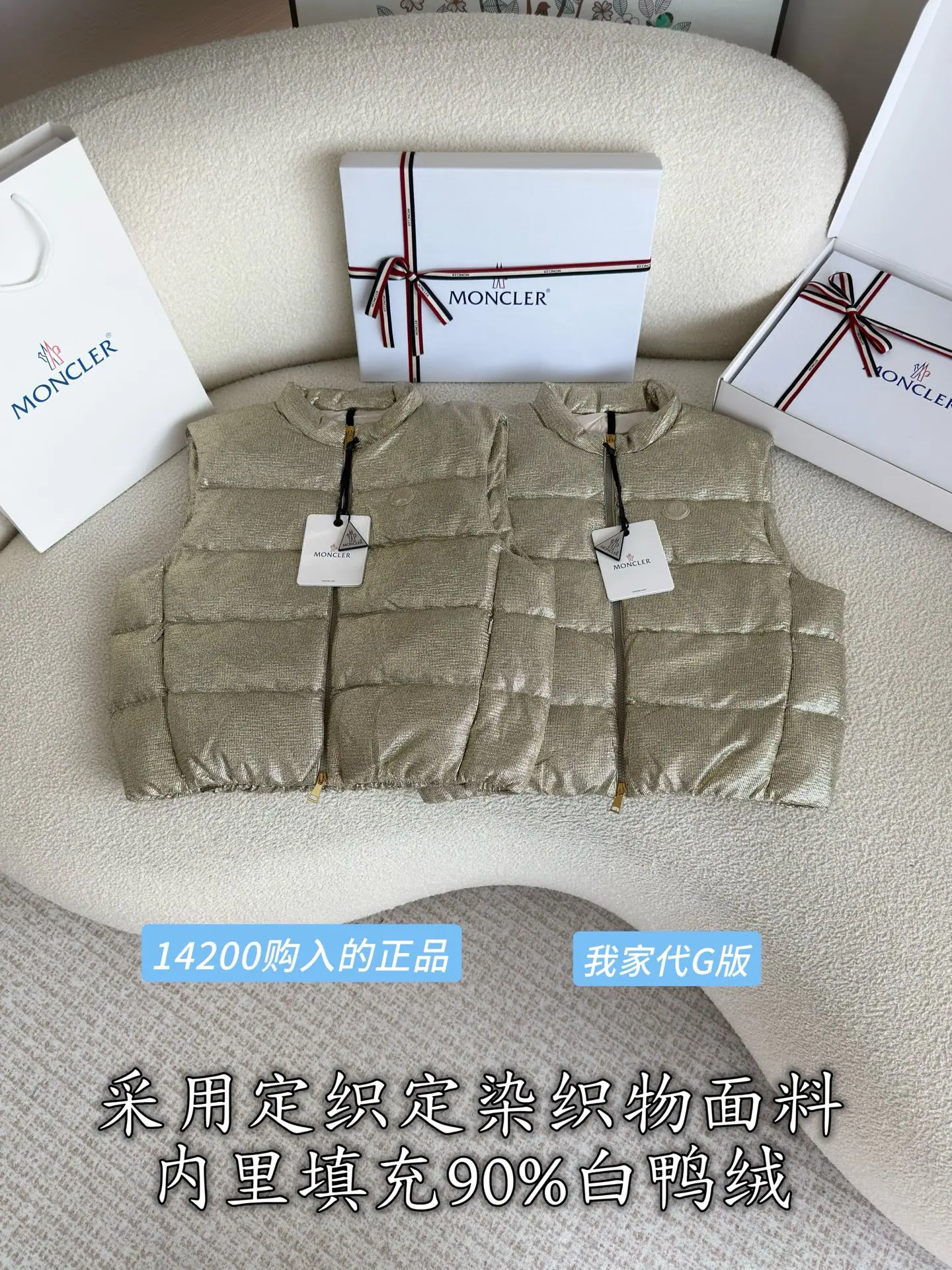 몽클레르 뉴다운 숏 패딩 조끼 상세 이미지 2