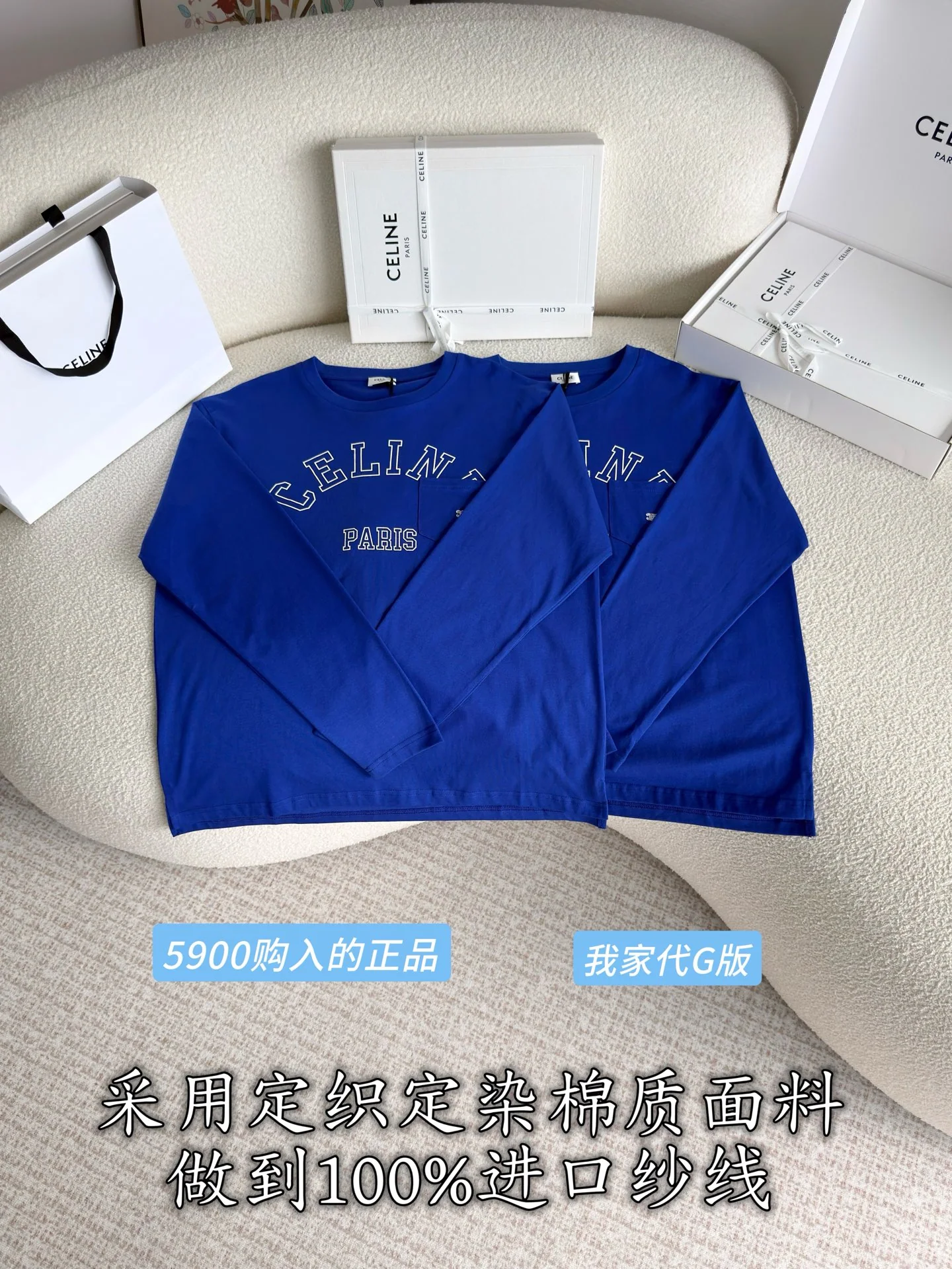 셀린느 여성 라운드넥 코튼 긴팔 티셔츠 상세 이미지 2