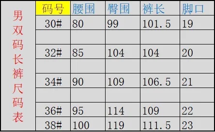 지포어 남성 슬림 골프 팬츠 상세 이미지 13