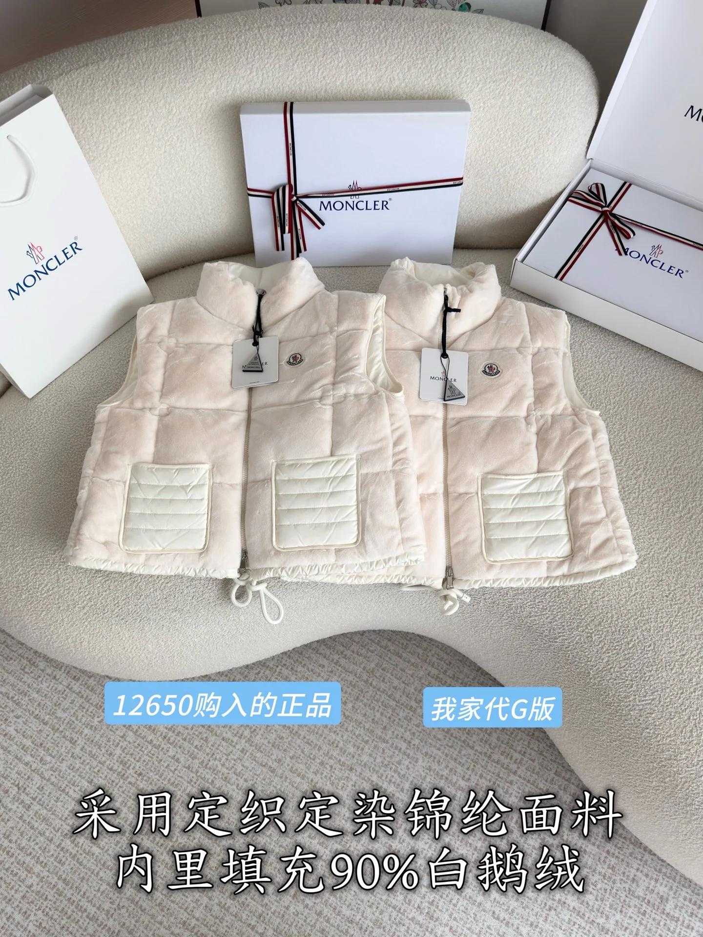 몽클레르 뉴 다운 베스트 조끼 상세 이미지 2