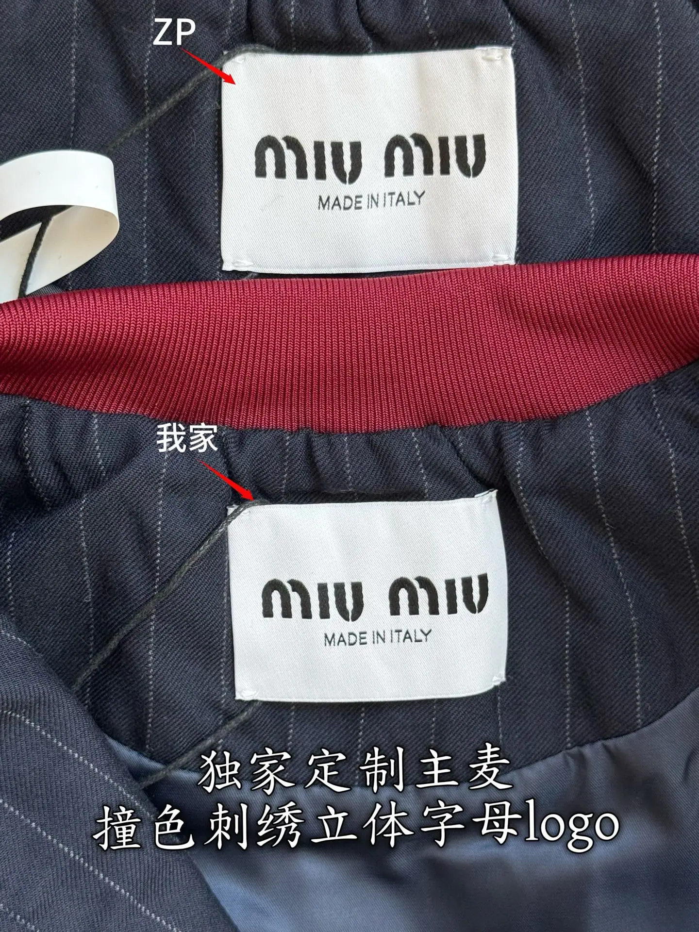 미우미우 여성 자켓 상세 이미지 4