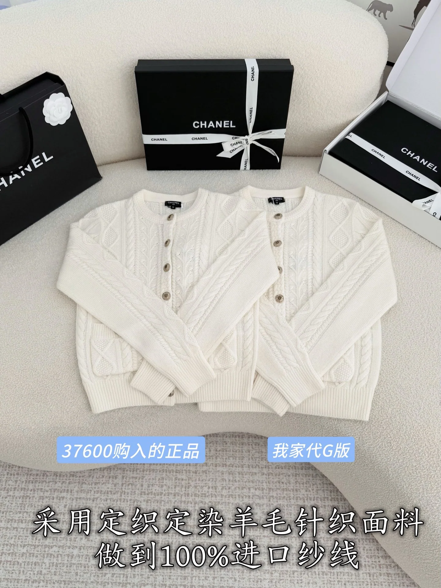 샤넬 라운드넥 울 가디건 상세 이미지 2