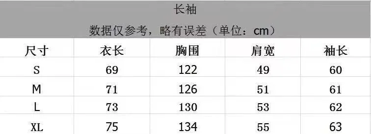 크롬하츠 화이트 메시 더블 레이어 긴팔 티셔츠 상세 이미지 16