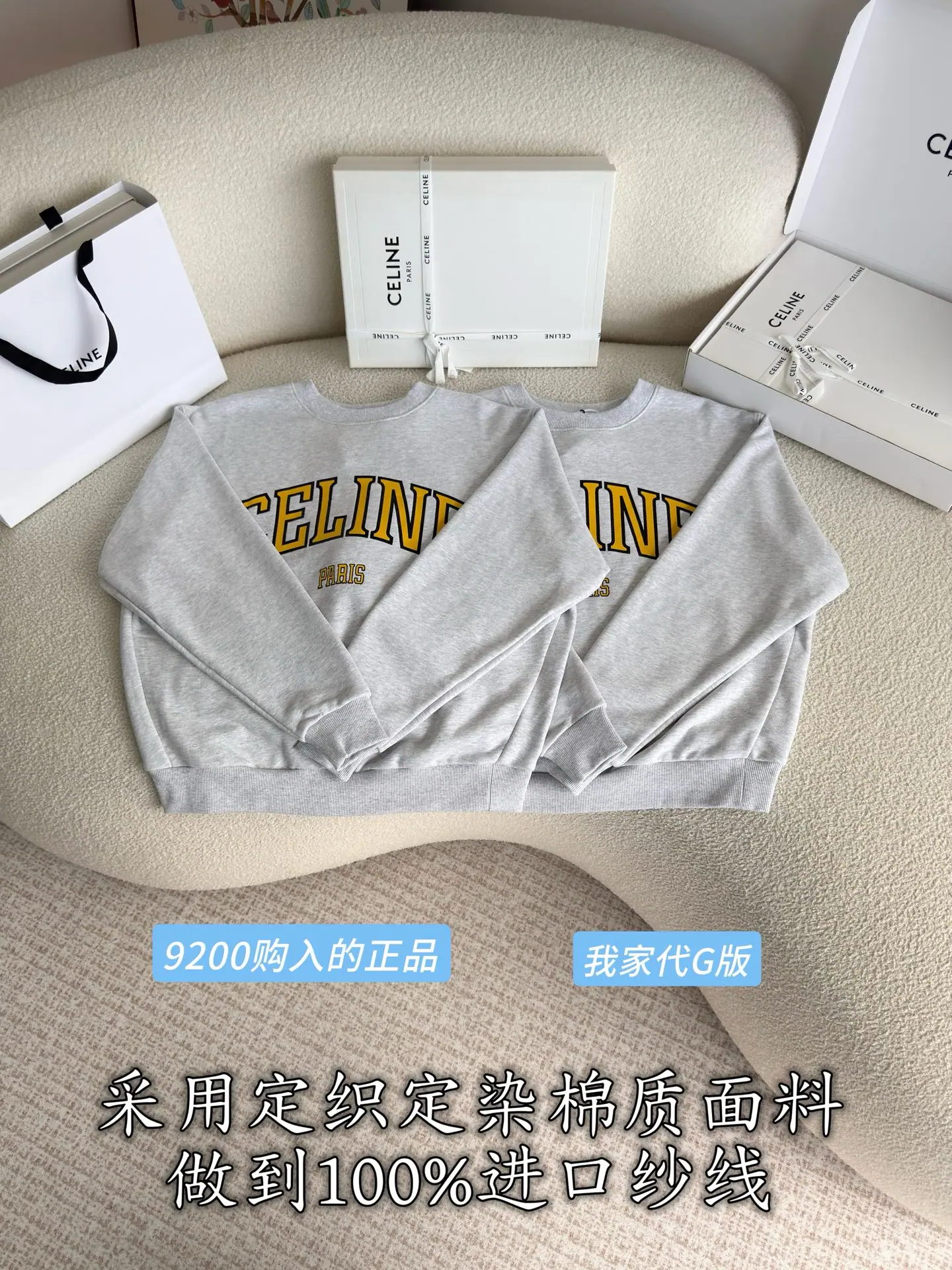 셀린느 여성 긴팔 티셔츠 상세 이미지 2