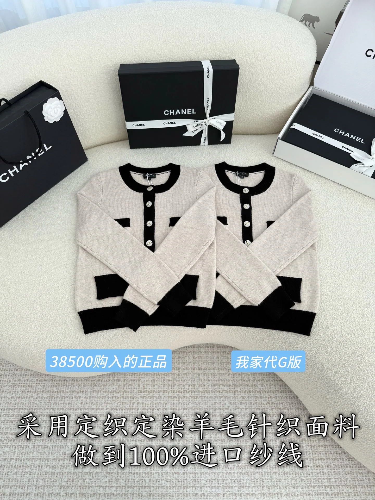 샤넬 울 니트 가디건 상세 이미지 2