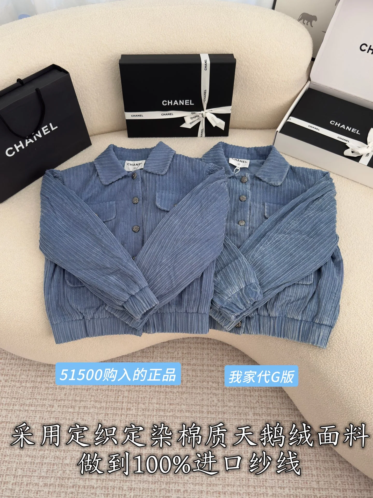 샤넬 코튼 벨벳 블루 라펠 자켓 상세 이미지 2