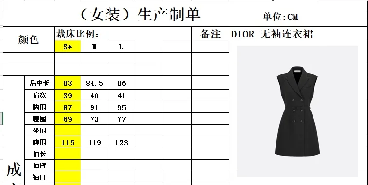 디올 더블브레스트 스탠드 카라 민소매 롱 원피스 상세 이미지 2