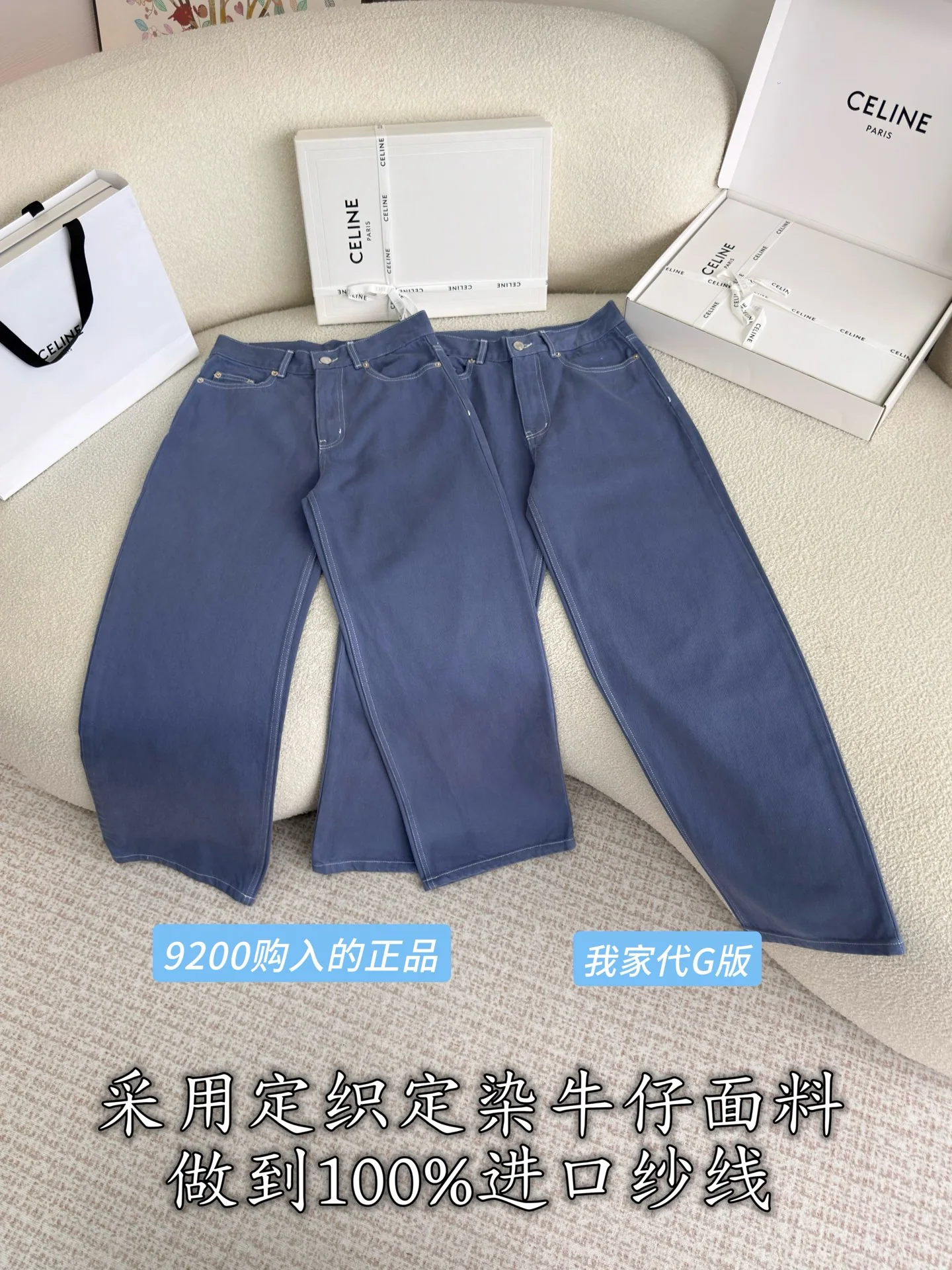 셀린느 이탈리아 제조 맞춤 데님 여성 바지 상세 이미지 2