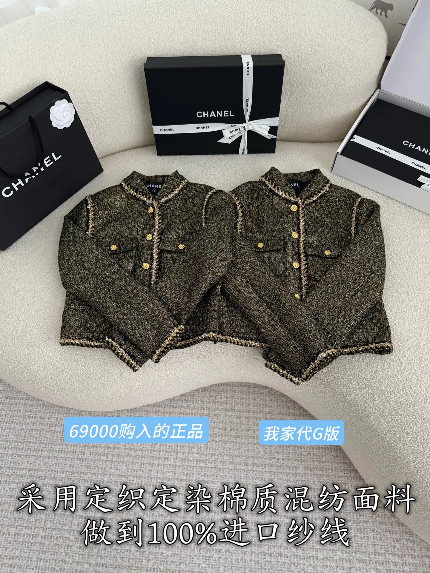 샤넬 여성 가디건 상세 이미지 2