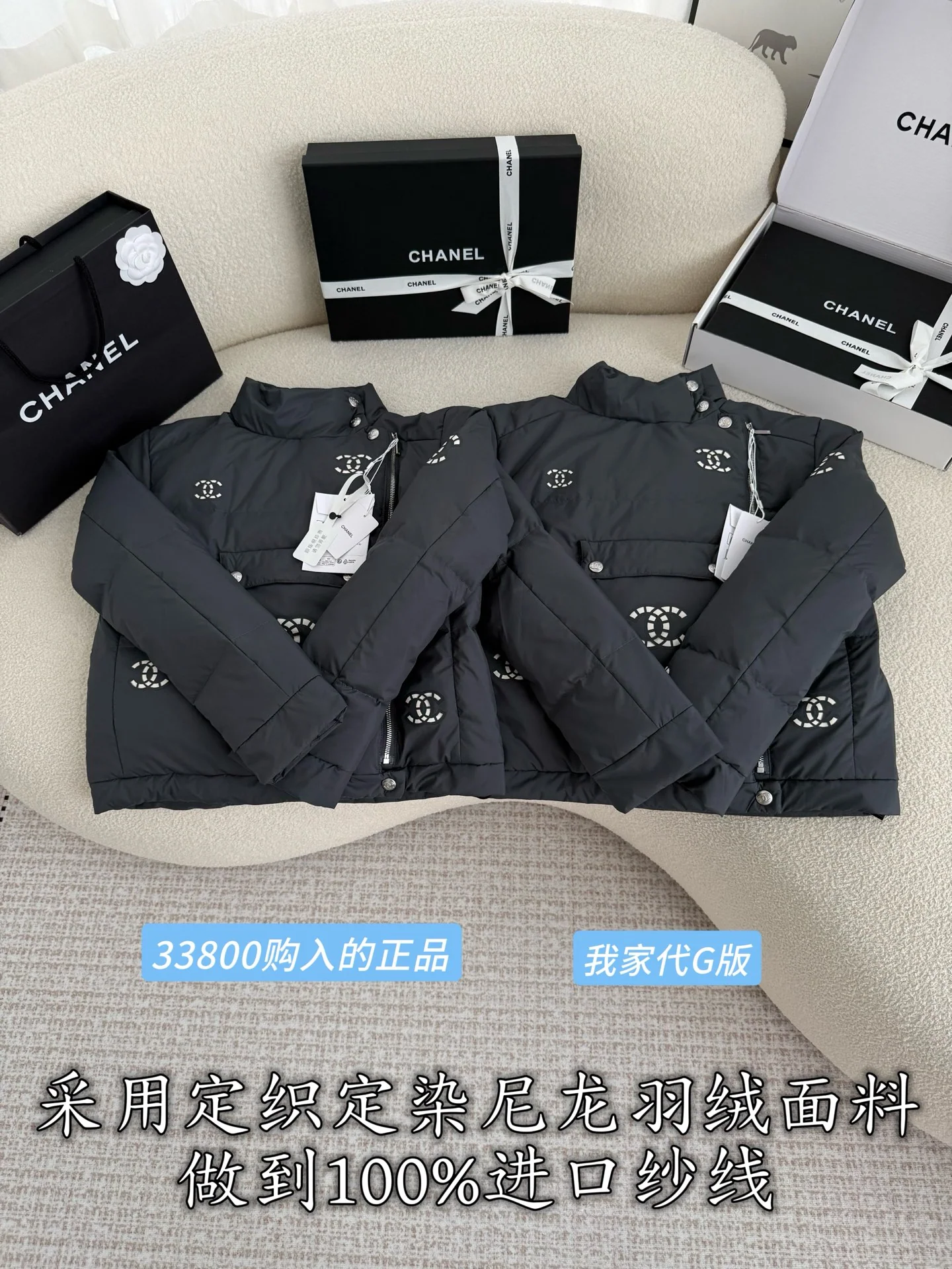 샤넬 여성 뉴다운 재킷 패딩 상세 이미지 2