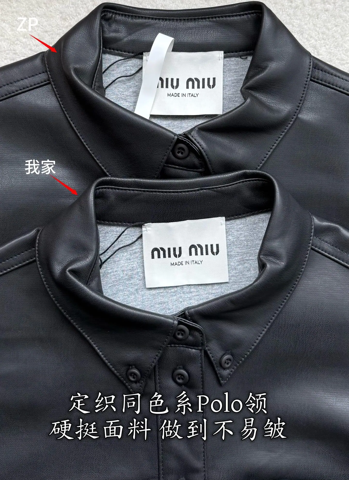 미우미우 가죽 자켓 상세 이미지 5