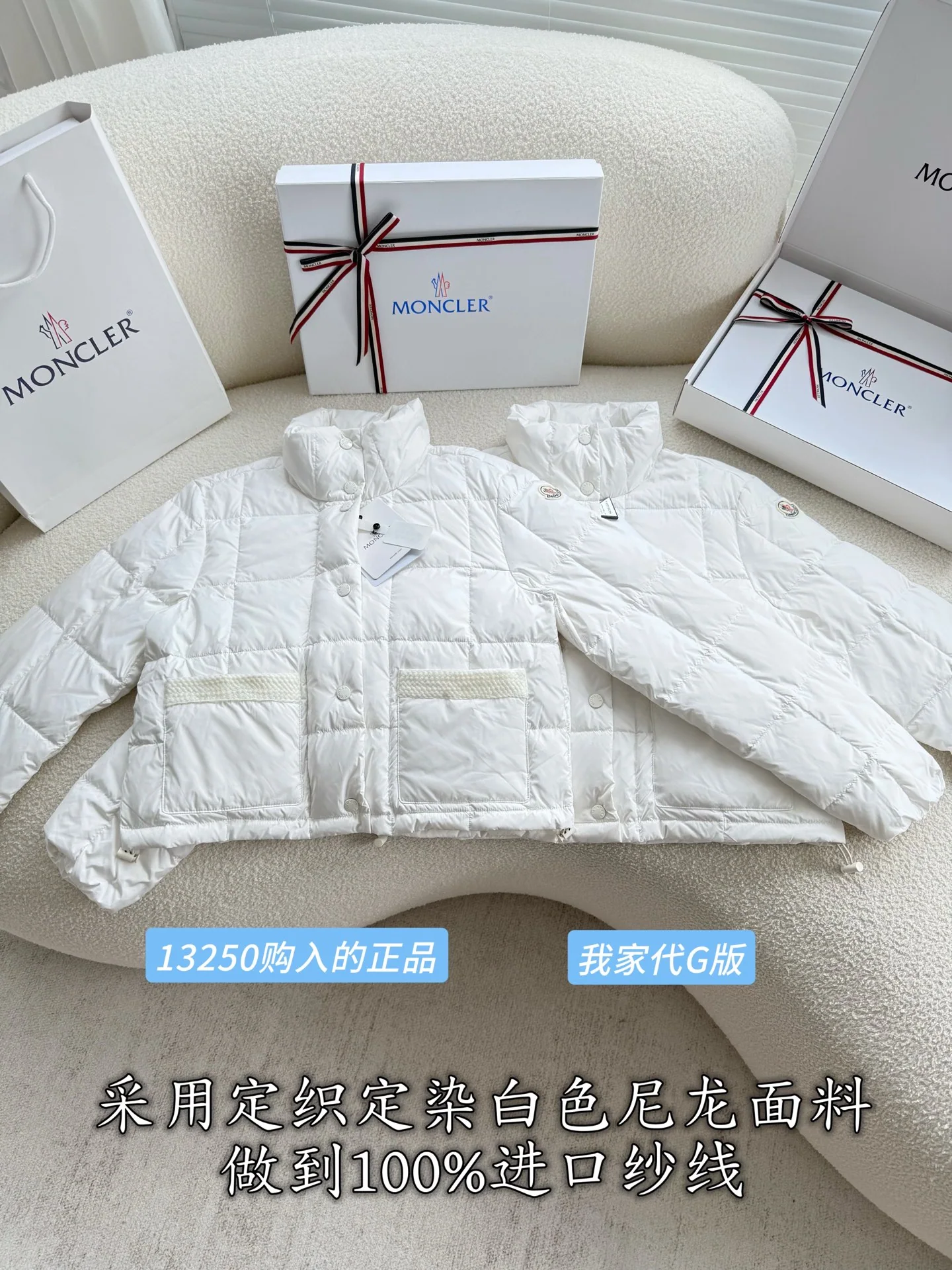 몽클레르 여성 경량 리사이클 나일론 스탠드카라 패딩 상세 이미지 2