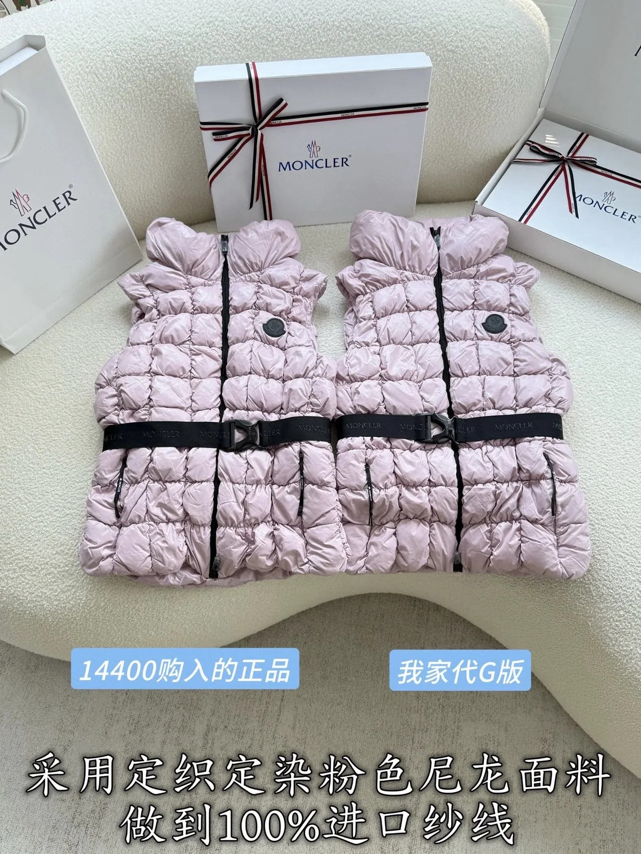 몽클레르 뉴 슬림핏 다운 조끼 상세 이미지 2