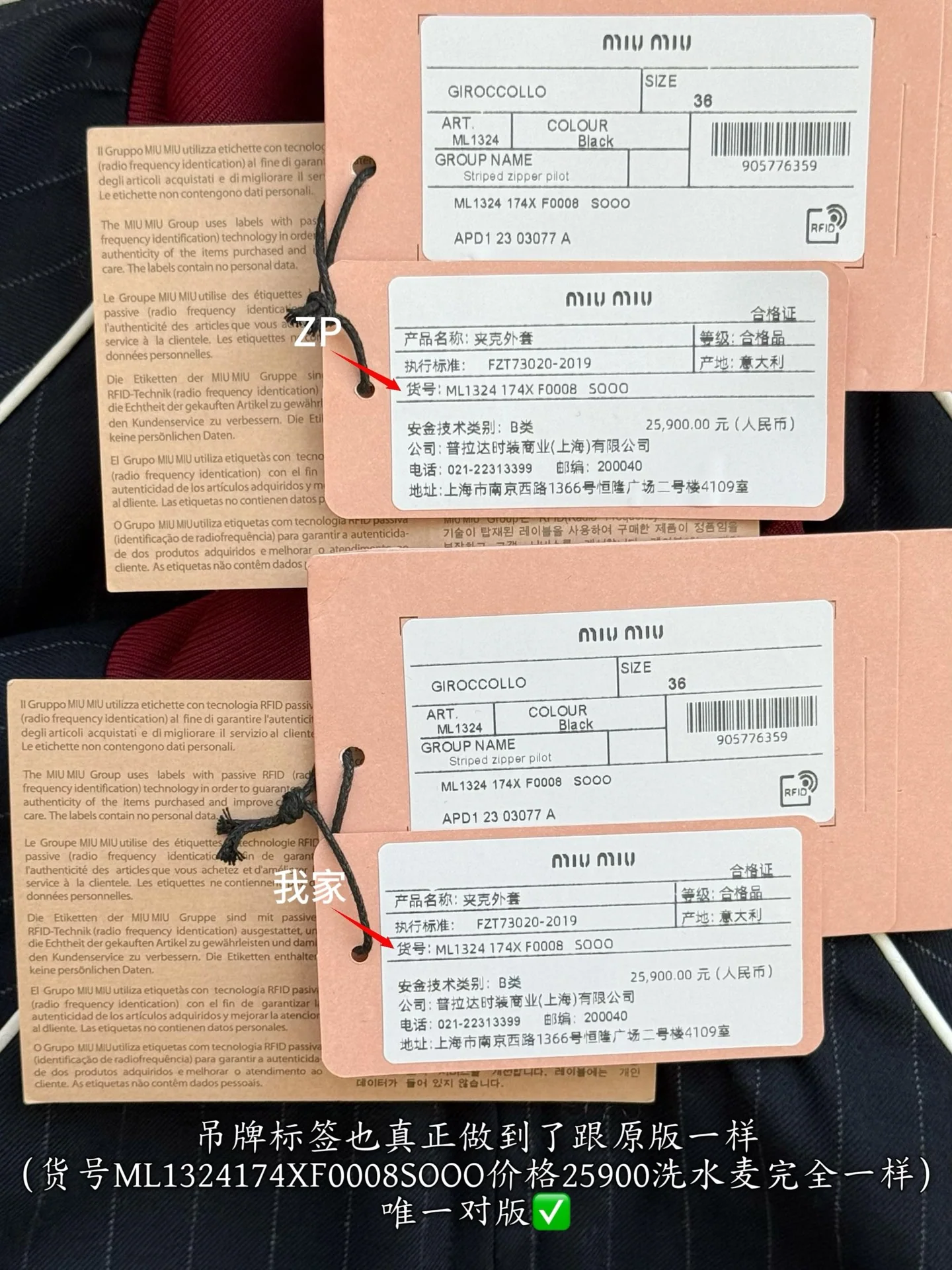 미우미우 여성 자켓 상세 이미지 8
