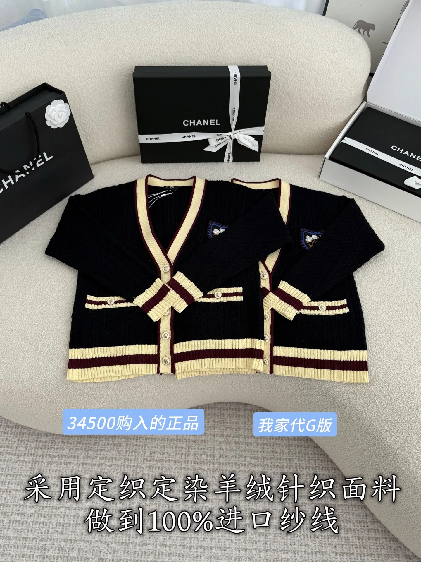 샤넬 여성 니트 가디건 상세 이미지 2
