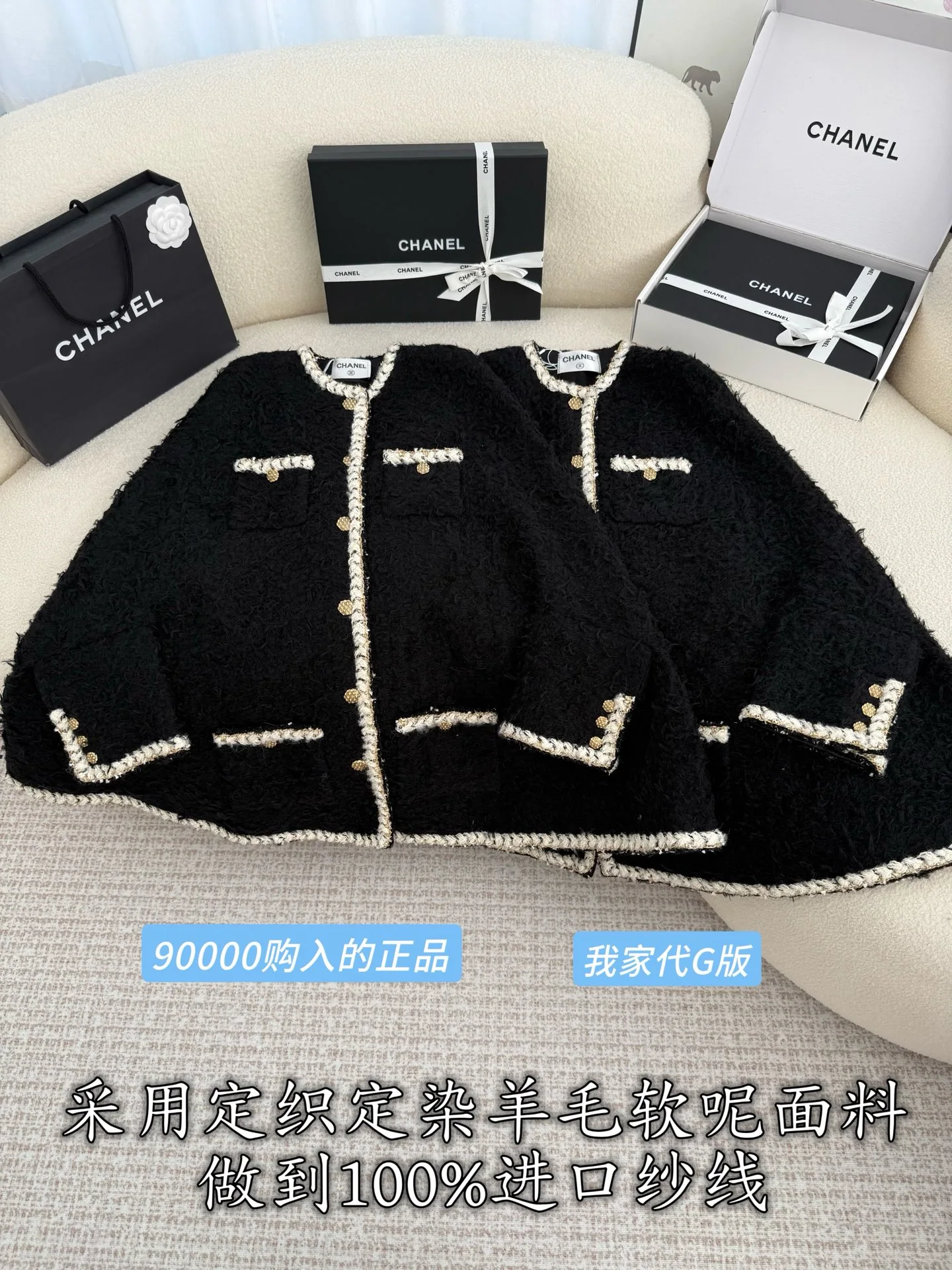 샤넬 울 트위드 가디건 상세 이미지 2