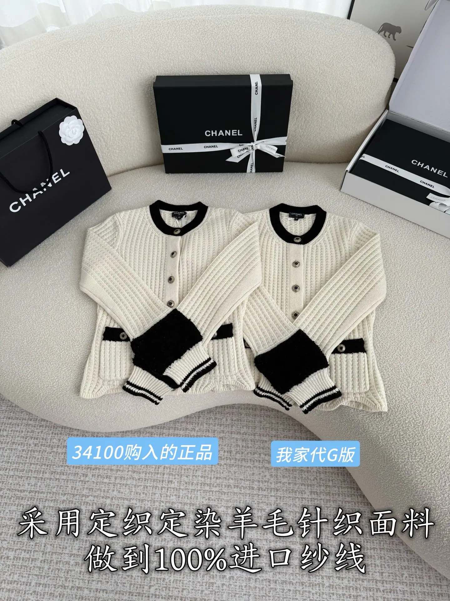 샤넬 여성 가디건 상세 이미지 2