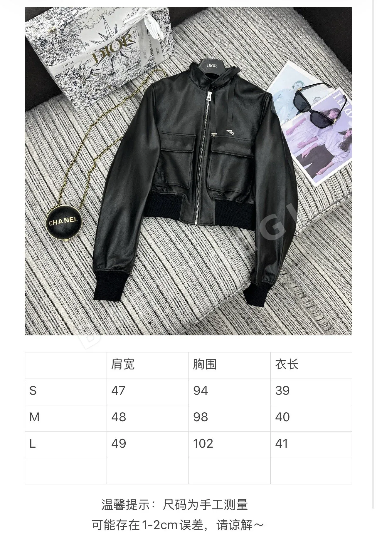 디올 램스킨 나비 매듭 장식 여성 자켓 상세 이미지 2