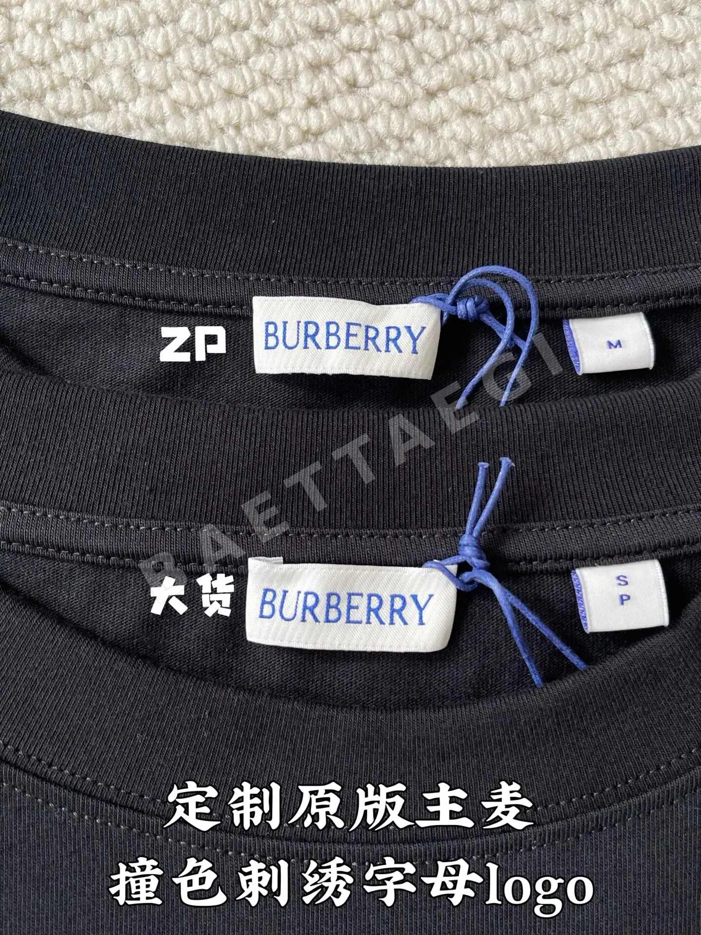 버버리 에퀘스트리안 로고 자수 반팔 티셔츠 상세 이미지 6