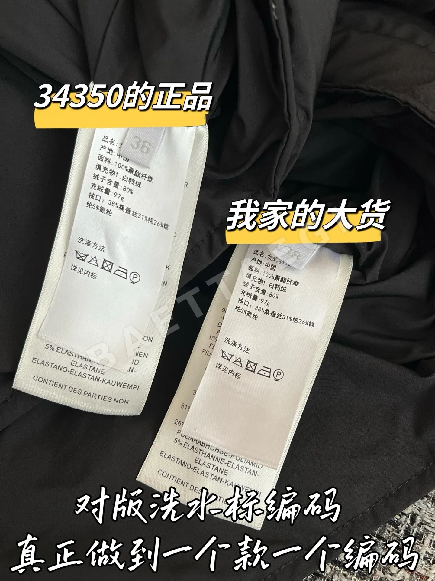 에르메스 여성 다운 패딩 재킷 상세 이미지 7
