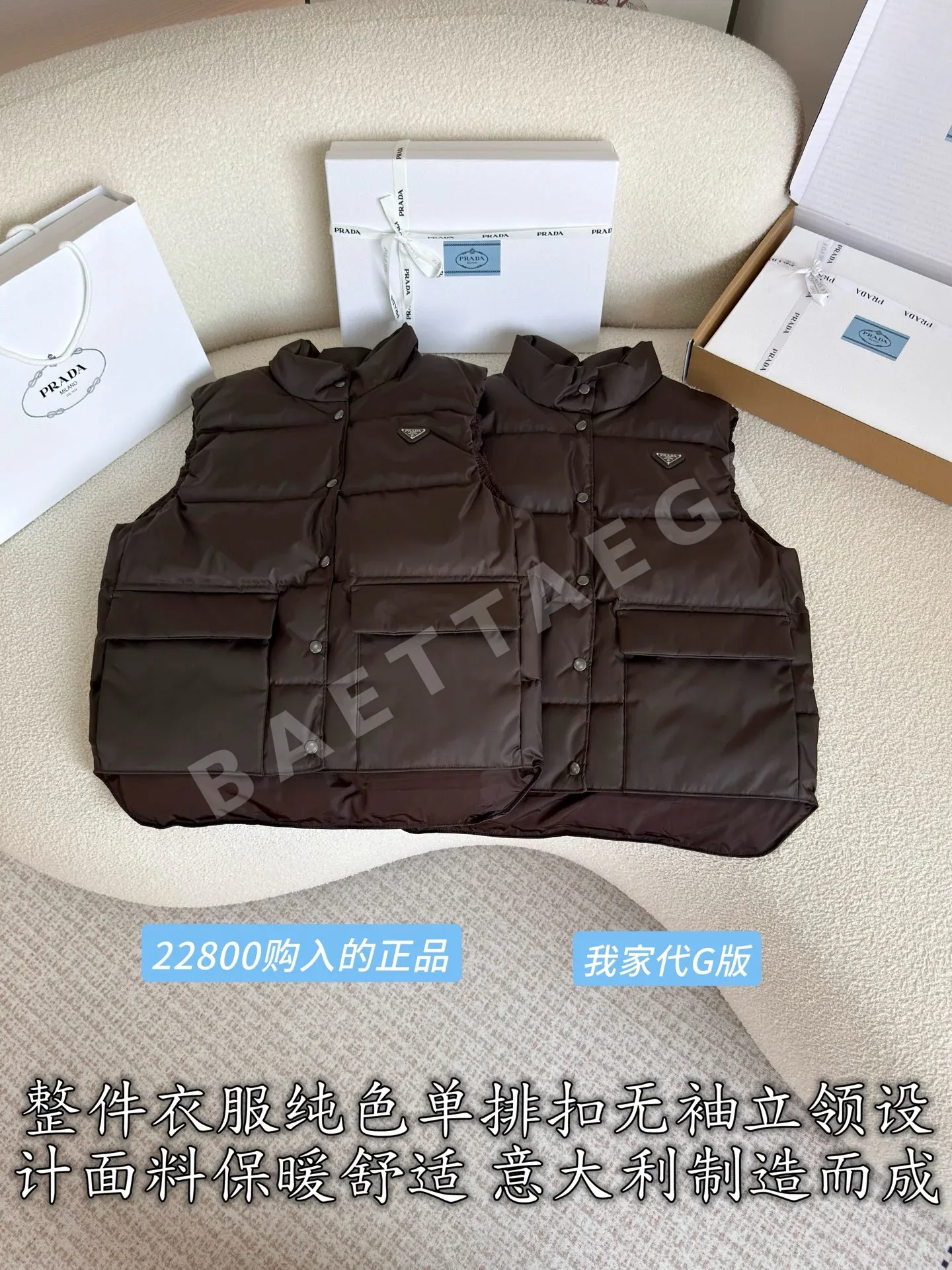 프라다 나일론 싱글 브레스티드 조끼 상세 이미지 2
