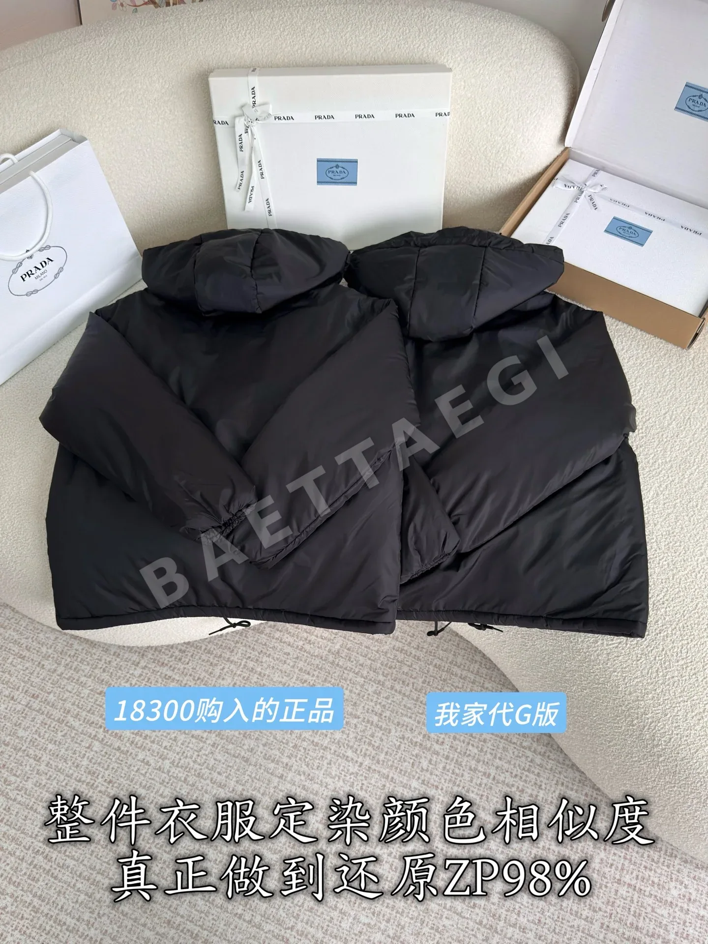 프라다 후드 패딩 재킷 상세 이미지 3