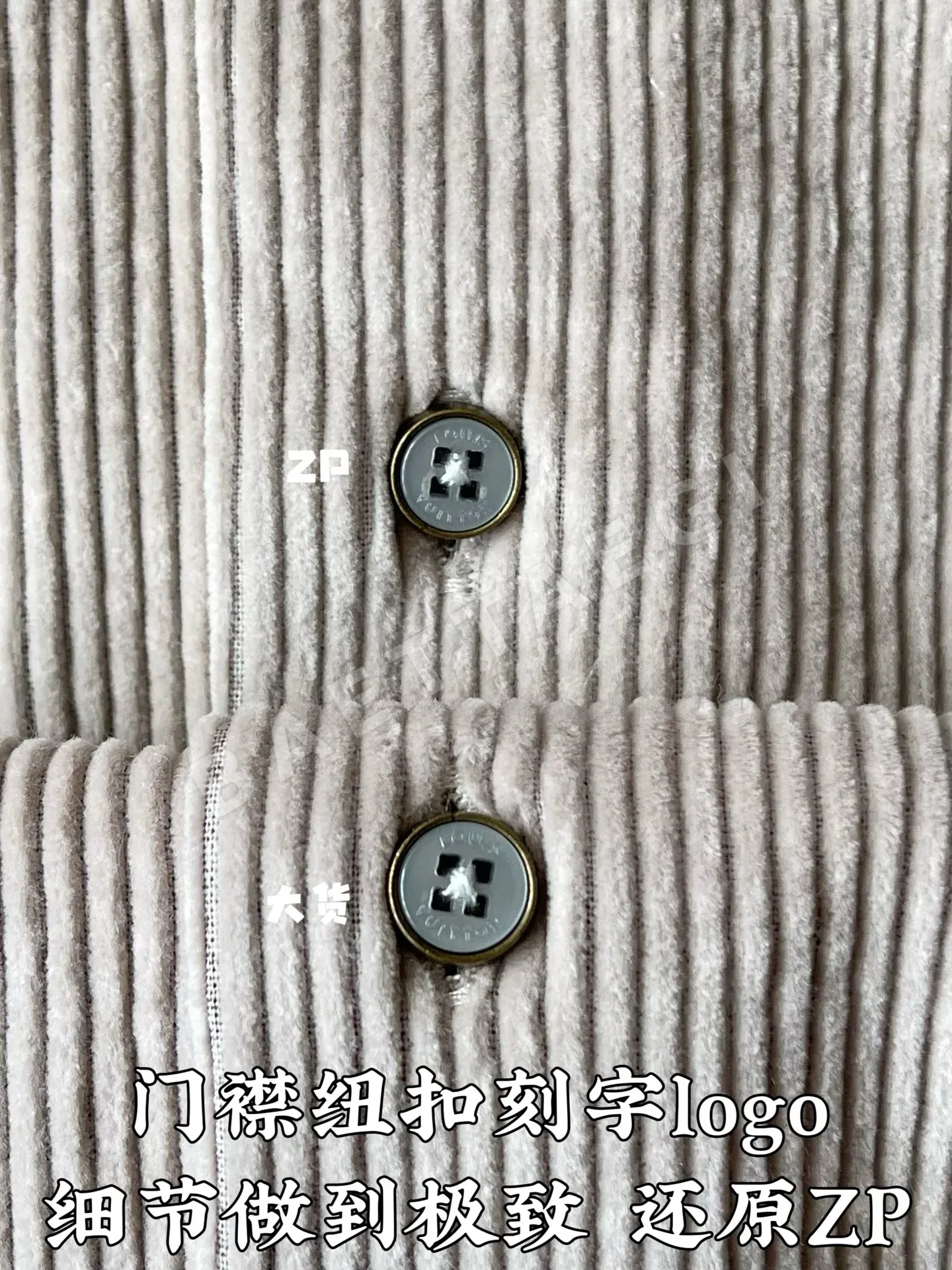 루이비통 LV 모노그램 코듀로이 긴팔 셔츠 상세 이미지 8