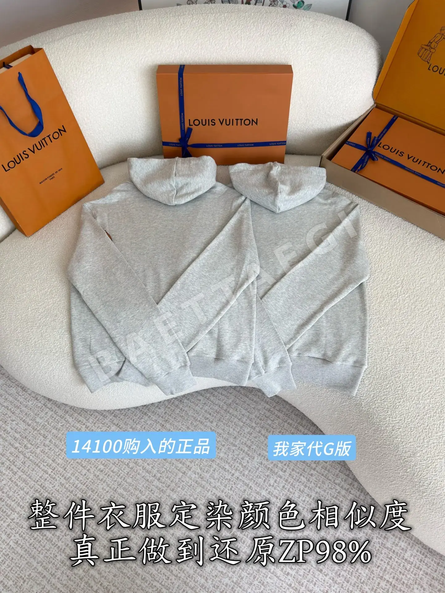 루이비통 후드 회색 면 자켓 상세 이미지 3