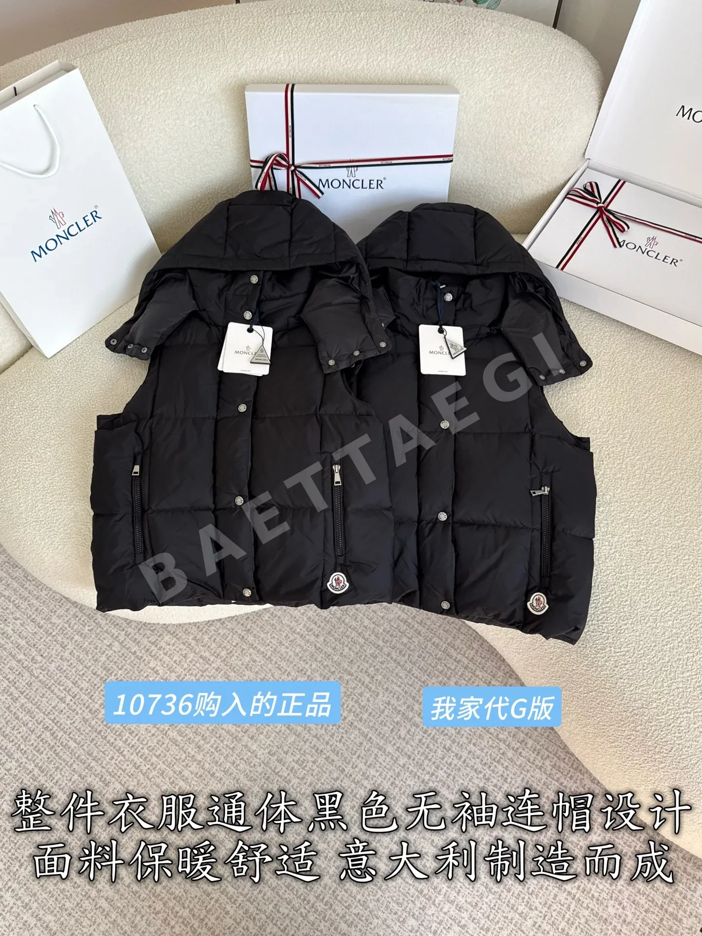 몽클레르 구스 다운 후드 베스트 조끼 상세 이미지 3