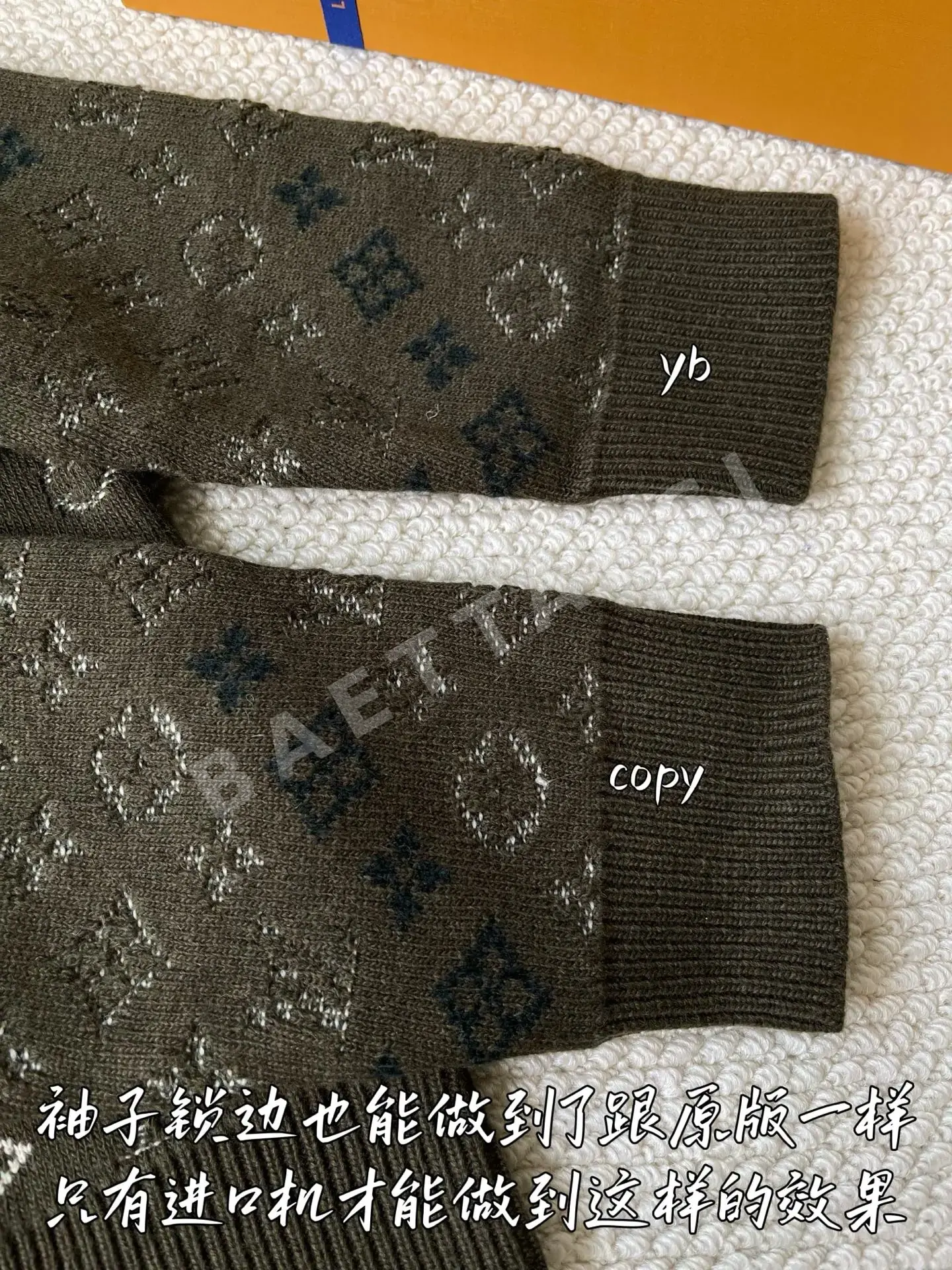 루이비통 남성 니트 상세 이미지 7
