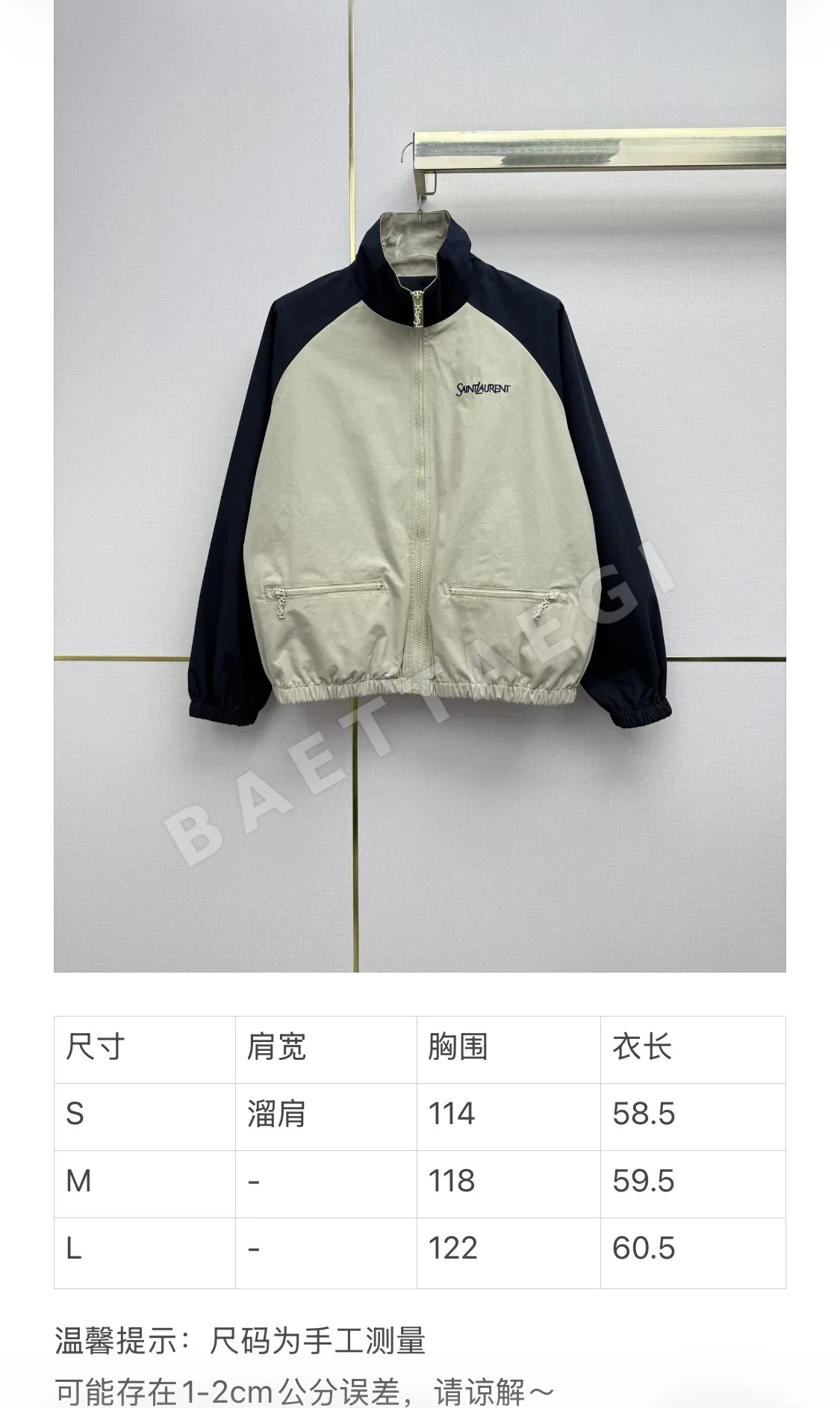 생로랑 네이비 블루 카키 배색 여성 자켓 상세 이미지 2