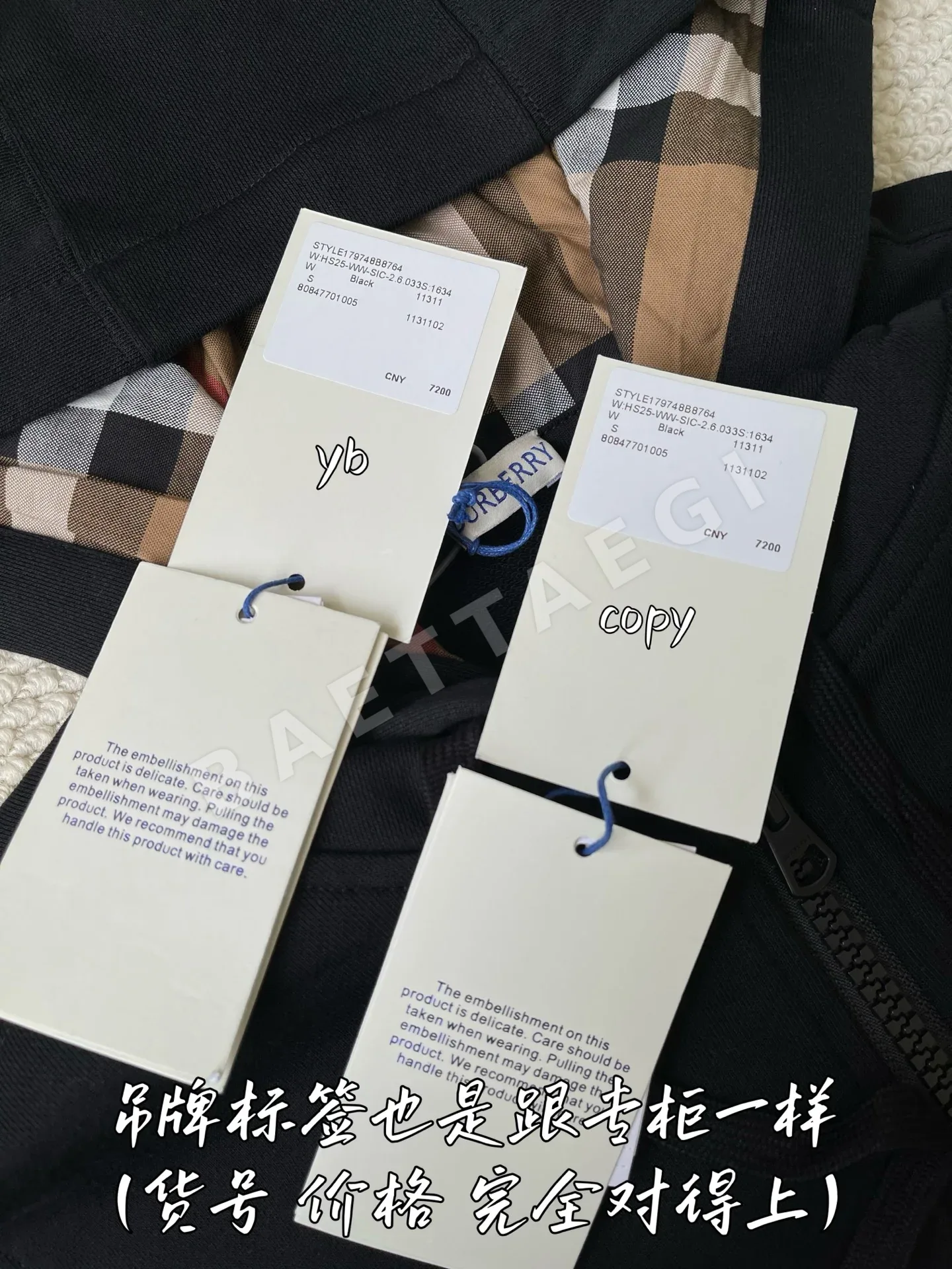 버버리 남성 자켓 상세 이미지 7