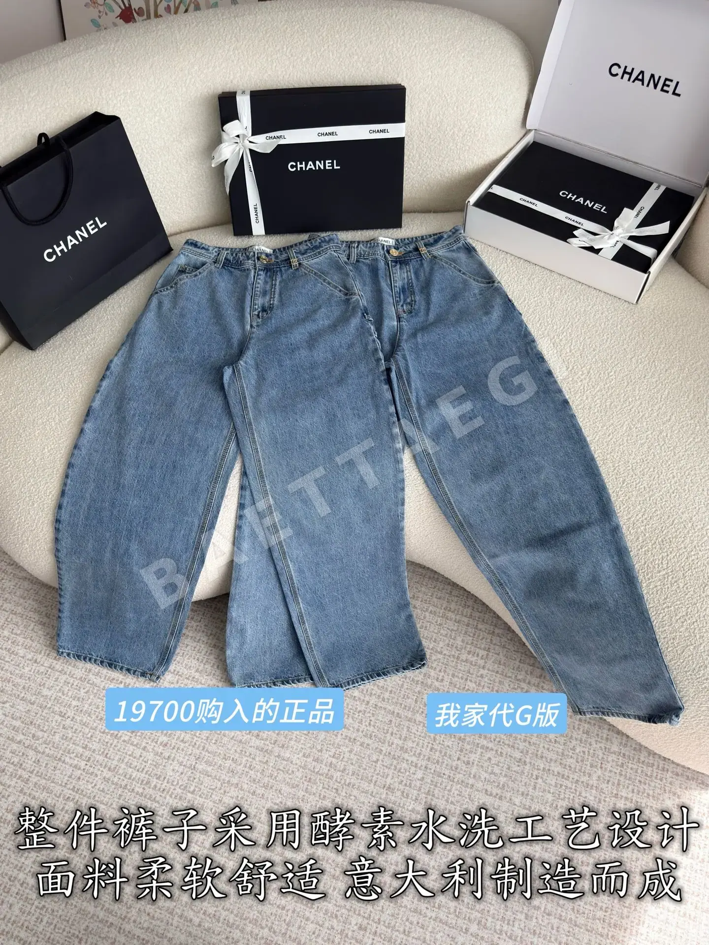 샤넬 여성 데님 팬츠 상세 이미지 3