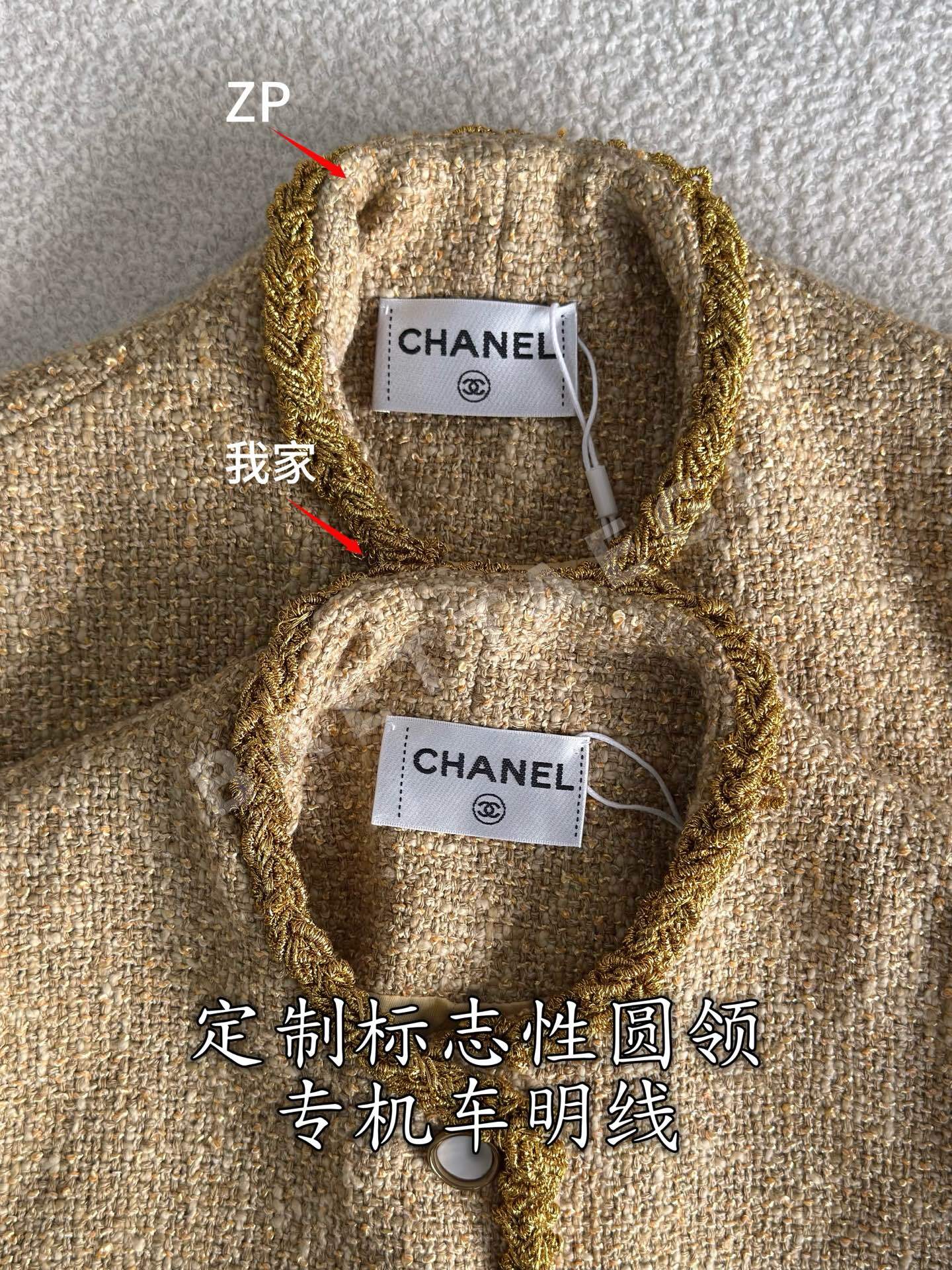 샤넬 코튼 단색 라운드넥 여성 자켓 상세 이미지 5